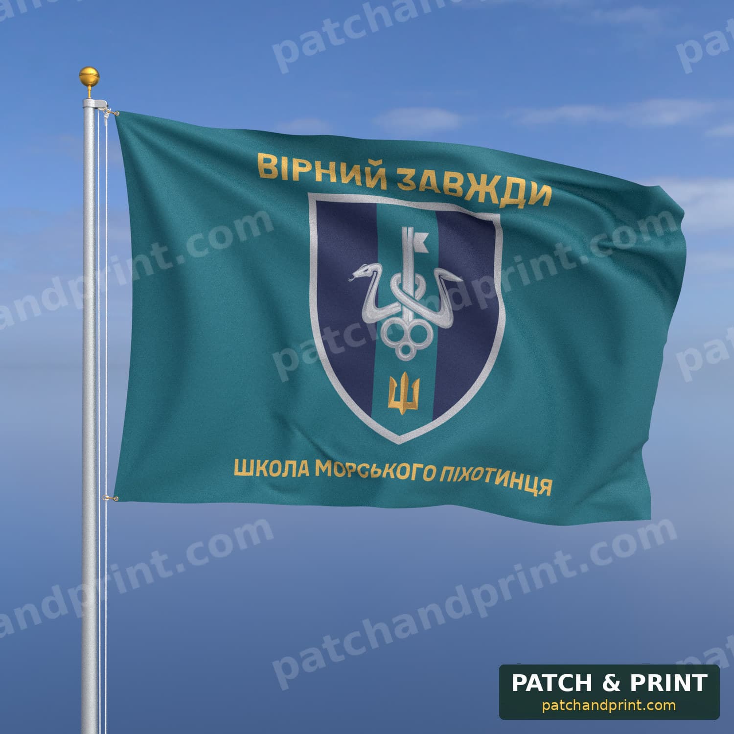Flag "Marine Corps - Marine School" (Teal, “Always Faithful”, Gold Lettering)