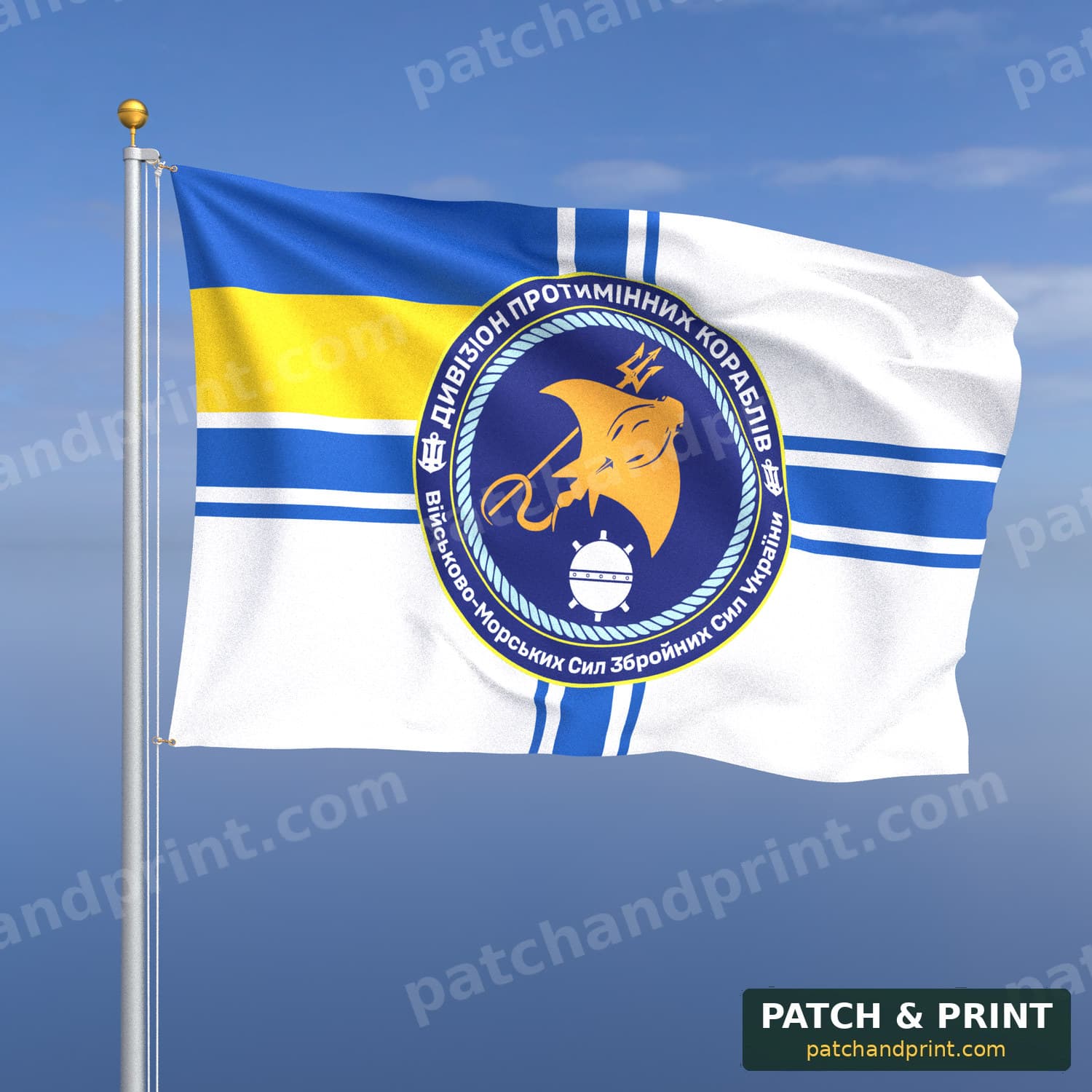 Flag "Ukrainian Navy - 1st Minesweeper Division" (Navy Flag Background)