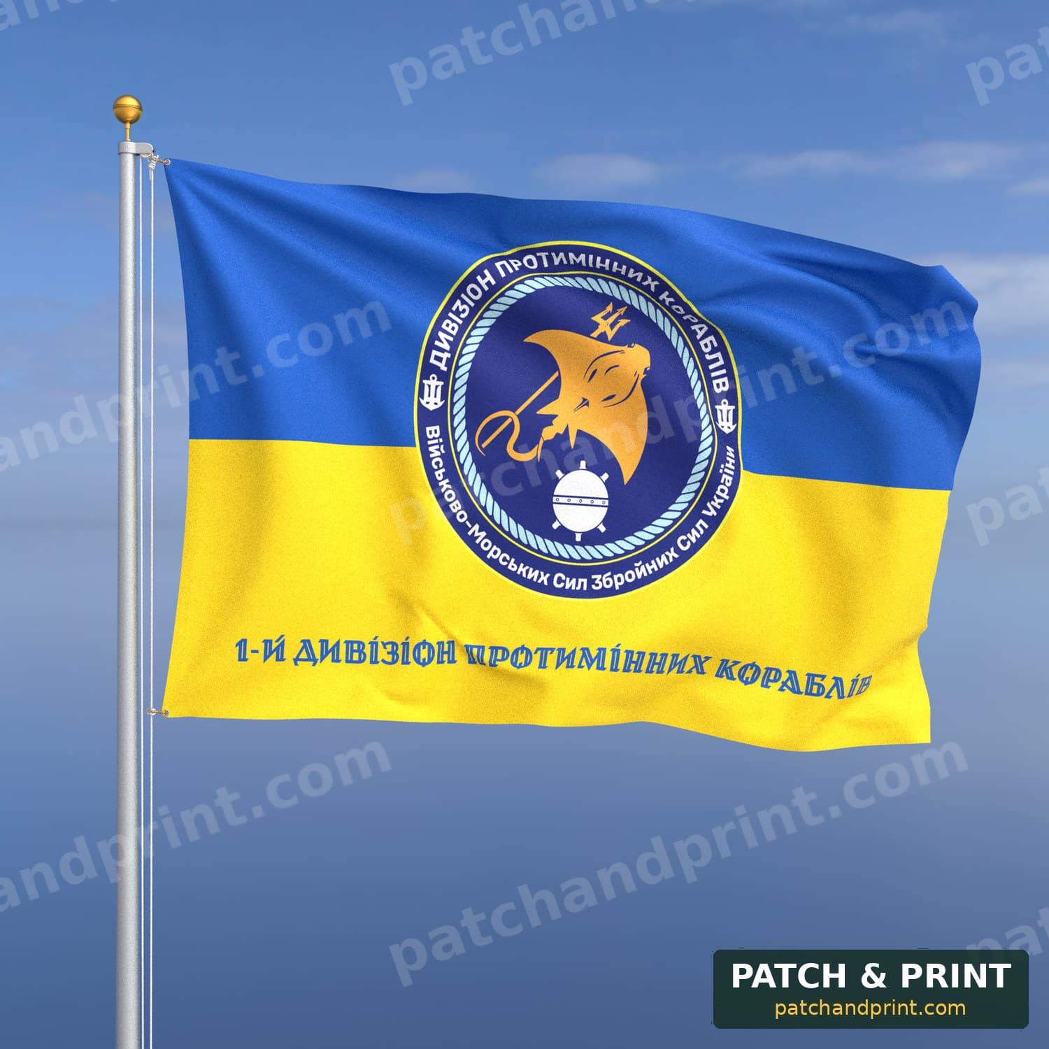 Flag "Ukrainian Navy - 1st Minesweeper Division" (Ukraine Flag Background, Bottom Lettering, Style 2)