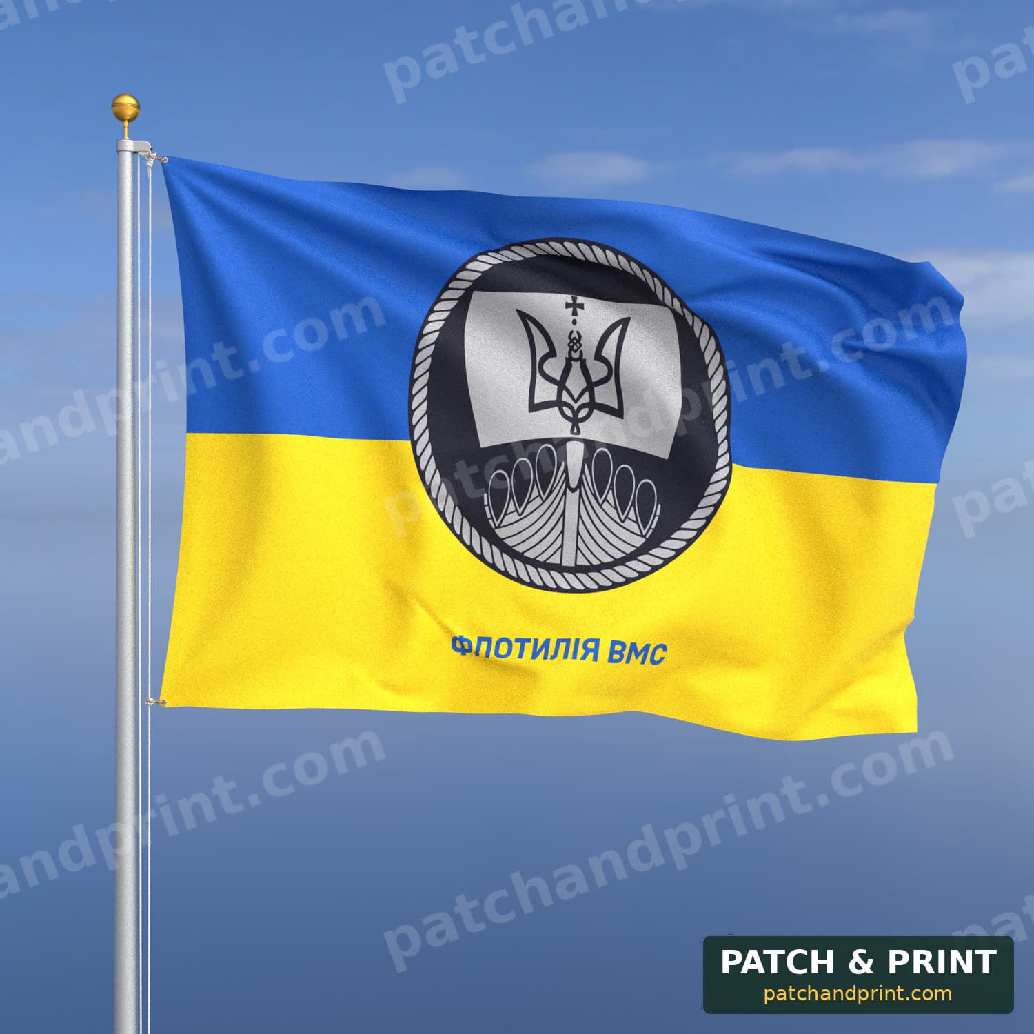Прапор «Військово-Морські Сили - Флотилія ВМС ЗСУ» (на прапорі України, напис знизу)