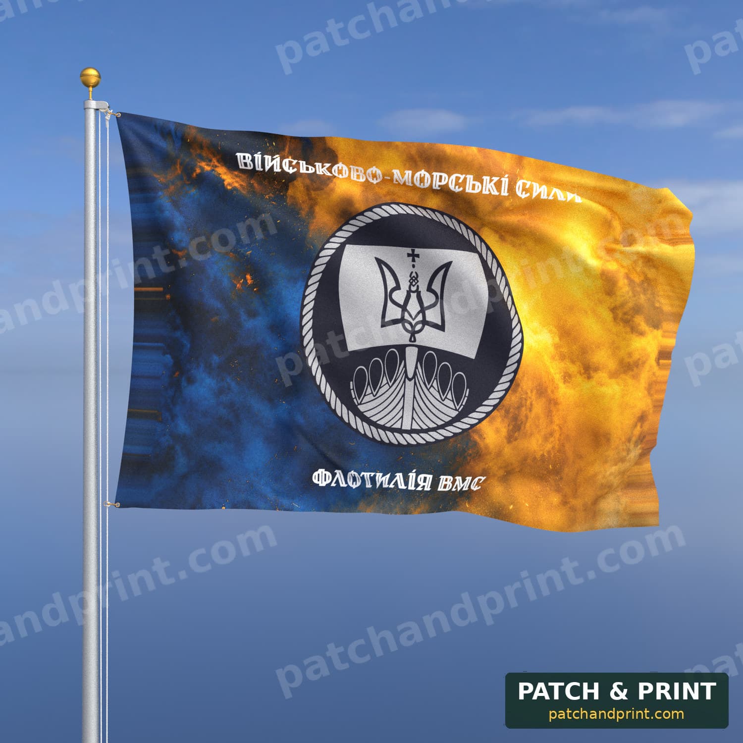 Flag "Ukrainian Navy - Ukrainian Navy Flotilla" (Smoke on Ukraine Flag, Top and Bottom Lettering, Style 2)