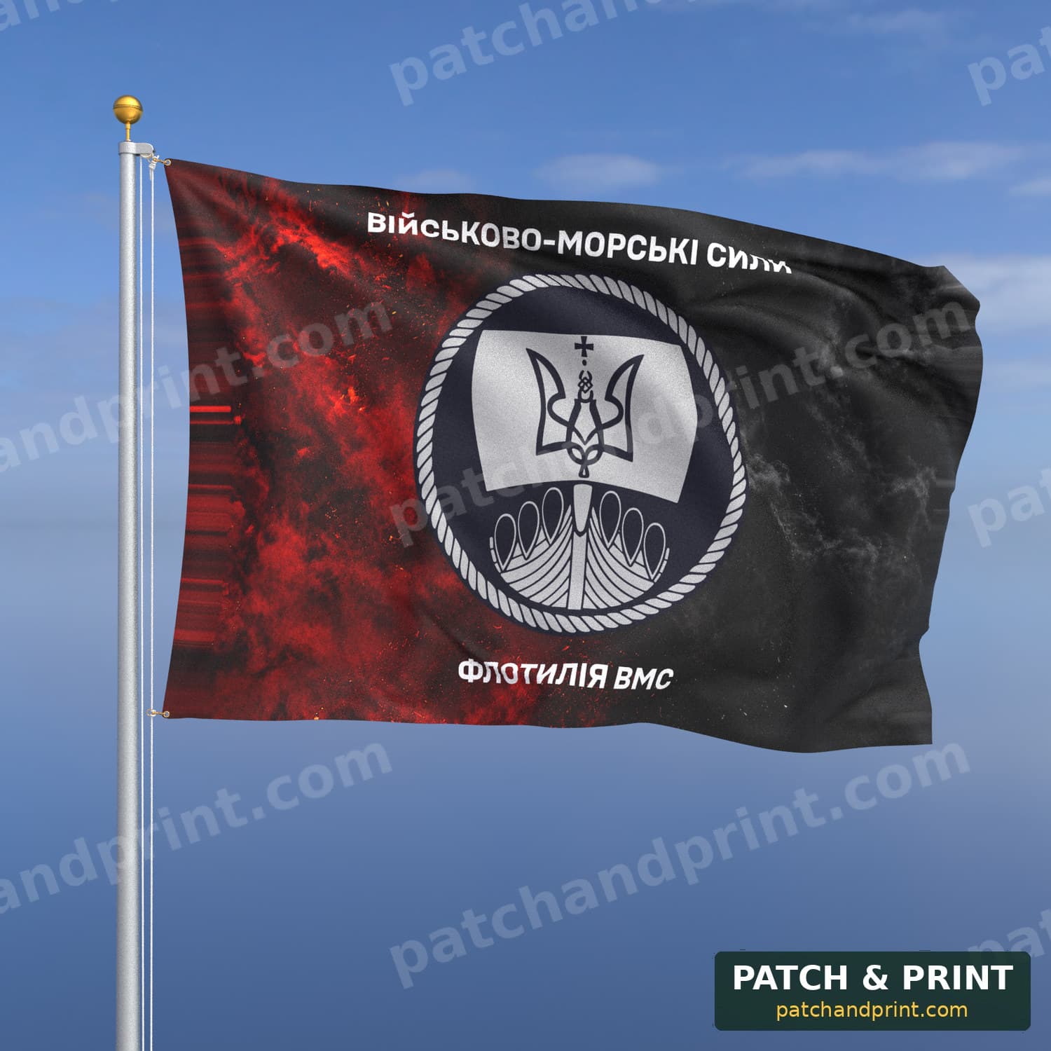 Flag "Ukrainian Navy - Ukrainian Navy Flotilla" (Smoke on UPA Flag, Top and Bottom Lettering)