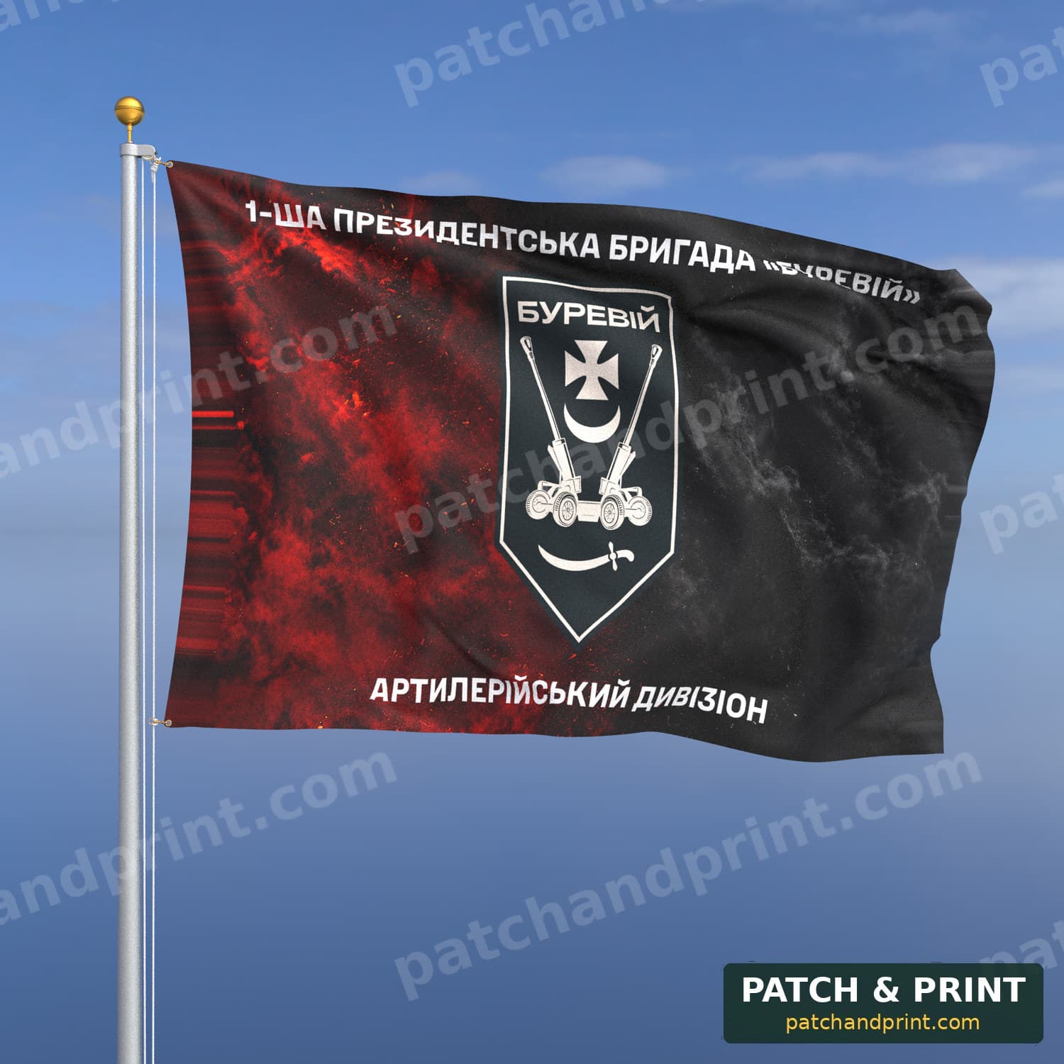 Прапор «НГУ - Артилерійський дивізіон бригади “Буревій”» (дим на прапорі УПА, написи зверху і знизу)