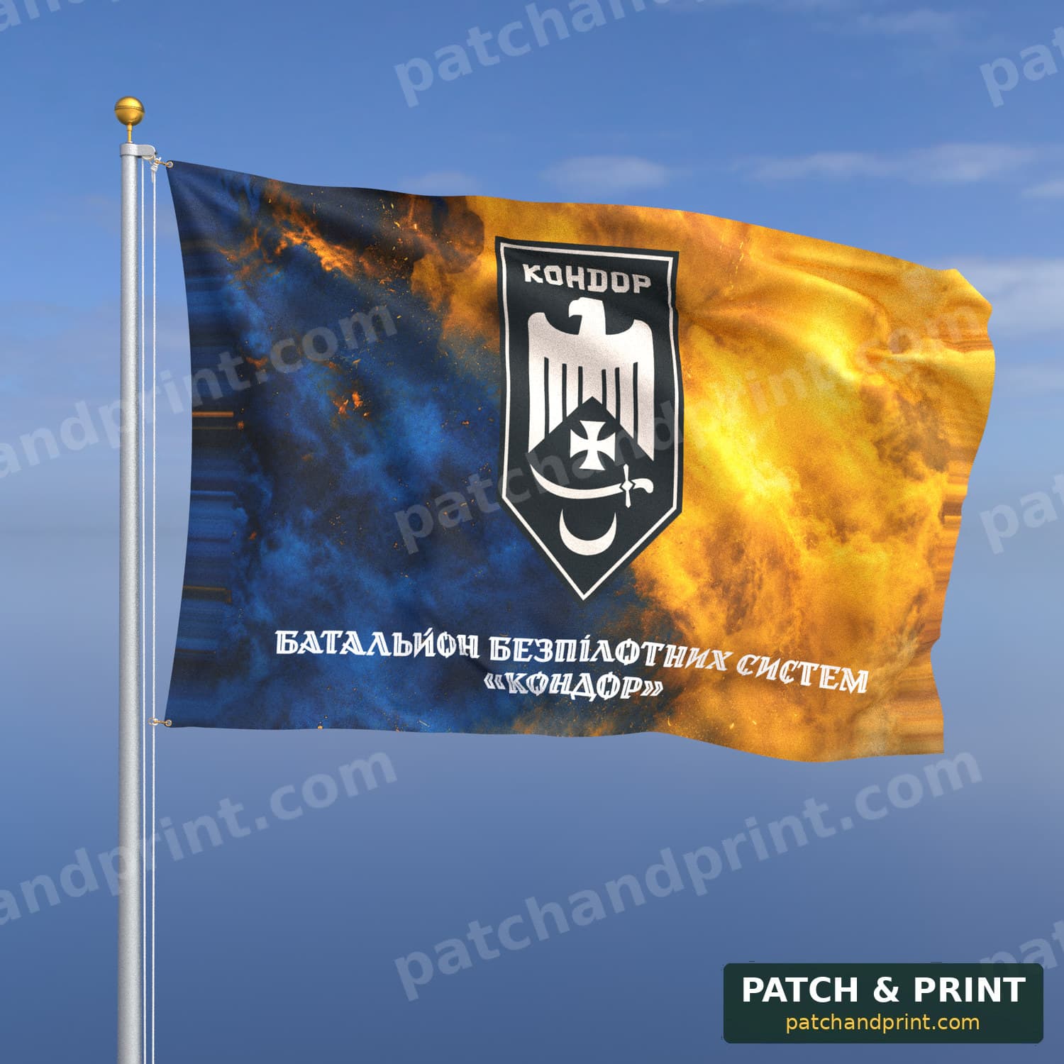 Flag "National Guard - Unmanned Systems Battalion “Kondor”" (Smoke on Ukraine Flag, Bottom Lettering, Style 2)