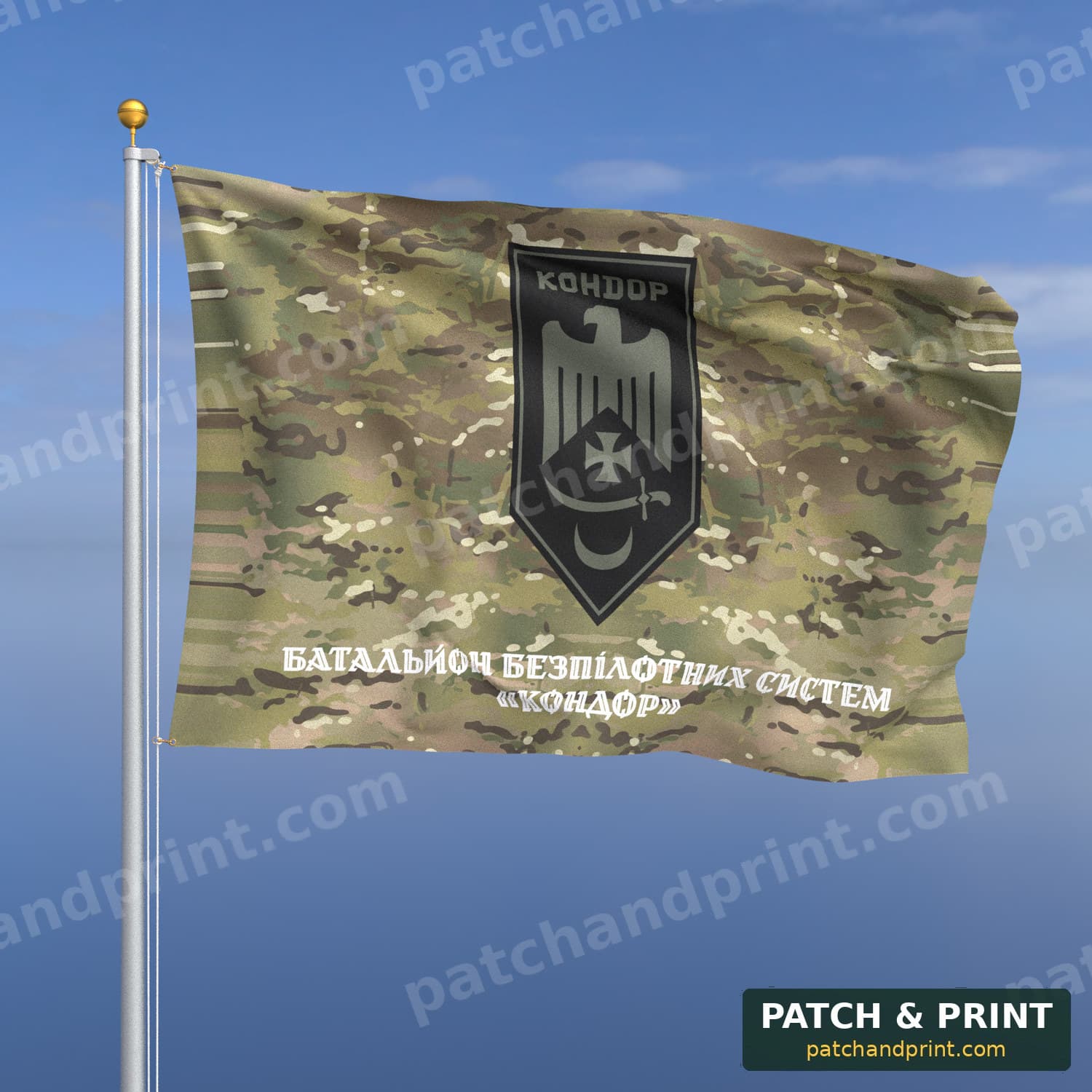 Flag "National Guard - Unmanned Systems Battalion “Kondor”" (Multicam, Bottom Lettering, Field Patch, Style 2)