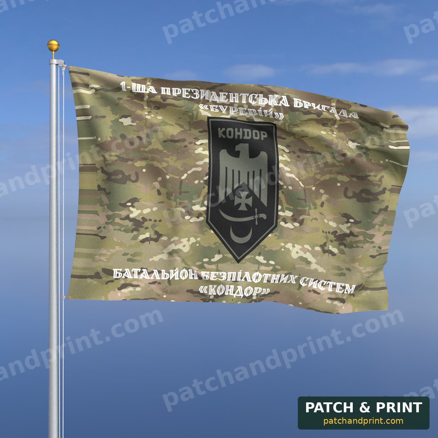 Flag "National Guard - Unmanned Systems Battalion “Kondor”" (Multicam, Top and Bottom Lettering, Field Patch, Style 2)