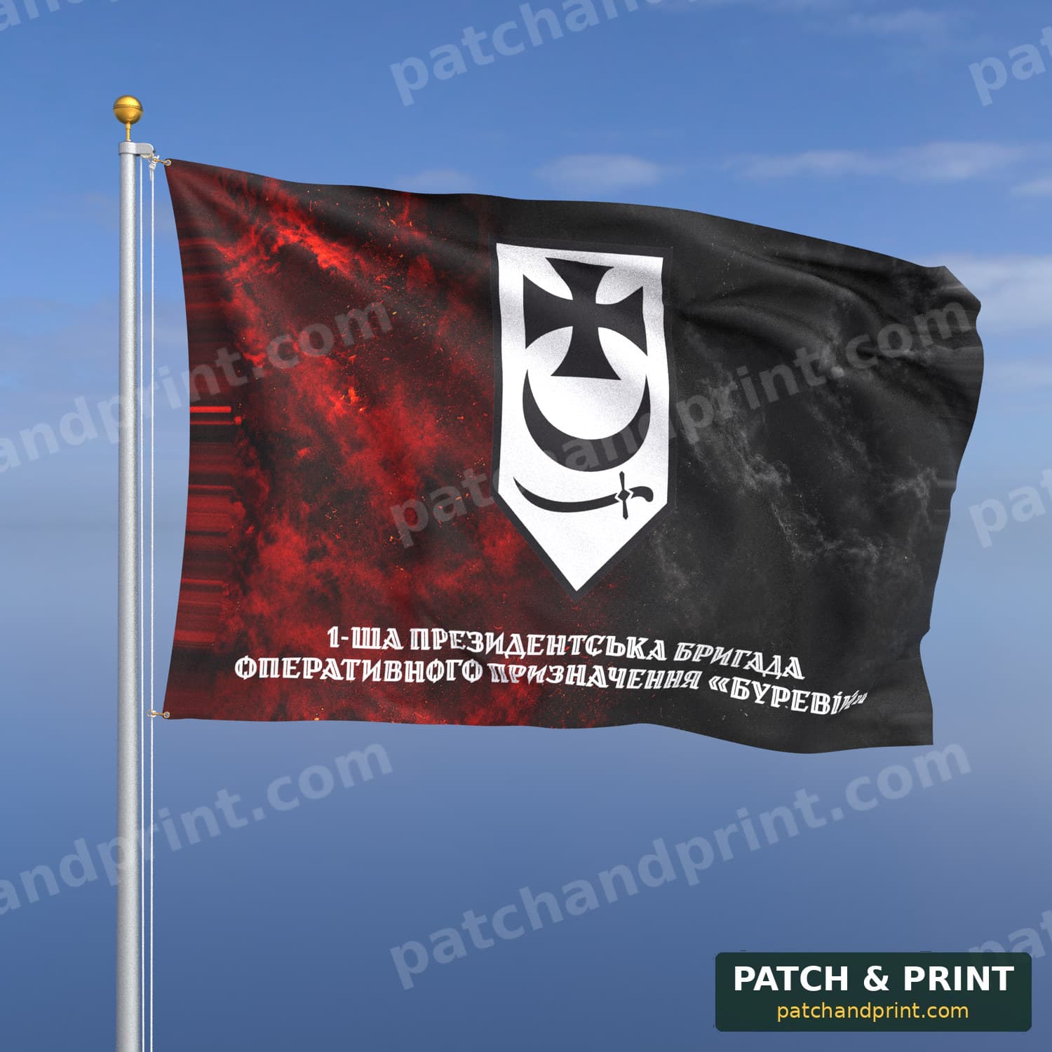 Flag "National Guard - 1st Presidential Operational Brigade “Burevii”" (Smoke on UPA Flag, Bottom Lettering, Style 2)