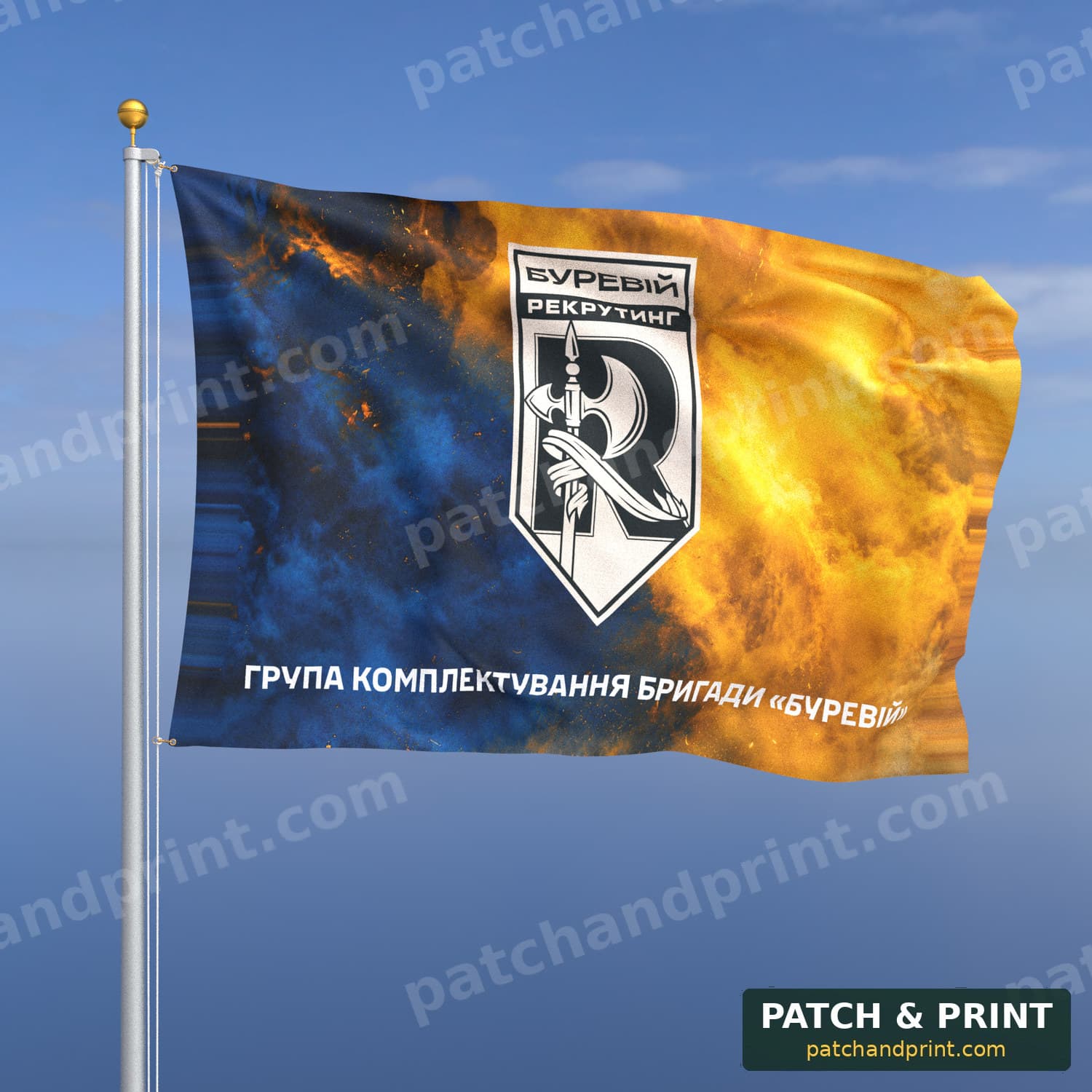 Flag "National Guard - “Burevii” Brigade Recruitment Group" (Smoke on Ukraine Flag, Bottom Lettering)