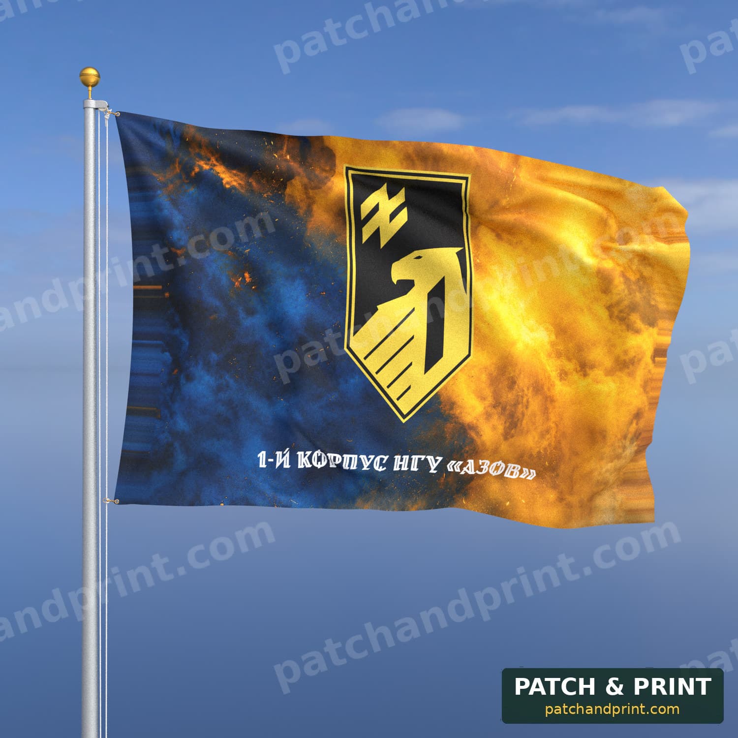 Flag "National Guard - 1st “Azov” Corps of the National Guard" (Smoke on Ukraine Flag, Bottom Lettering, Style 2)