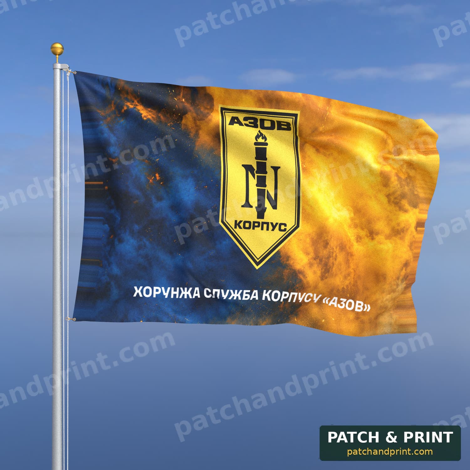 Flag "National Guard - “Azov” Corps Chaplaincy and Morale Service" (Smoke on Ukraine Flag, Bottom Lettering)
