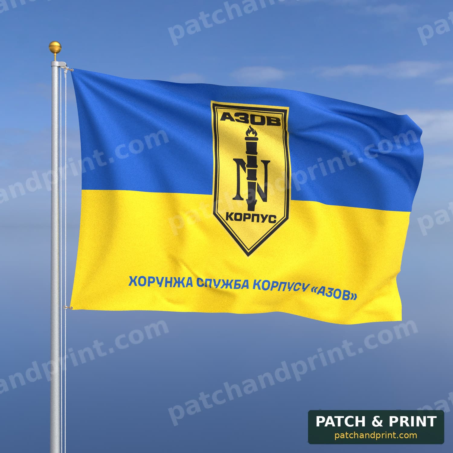 Flag "National Guard - “Azov” Corps Chaplaincy and Morale Service" (Ukraine Flag Background, Bottom Lettering)