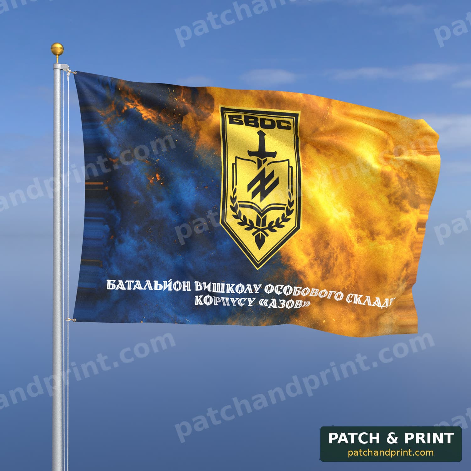 Flag "National Guard - “Azov” Corps Personnel Training Battalion" (Smoke on Ukraine Flag, Bottom Lettering, Style 2)