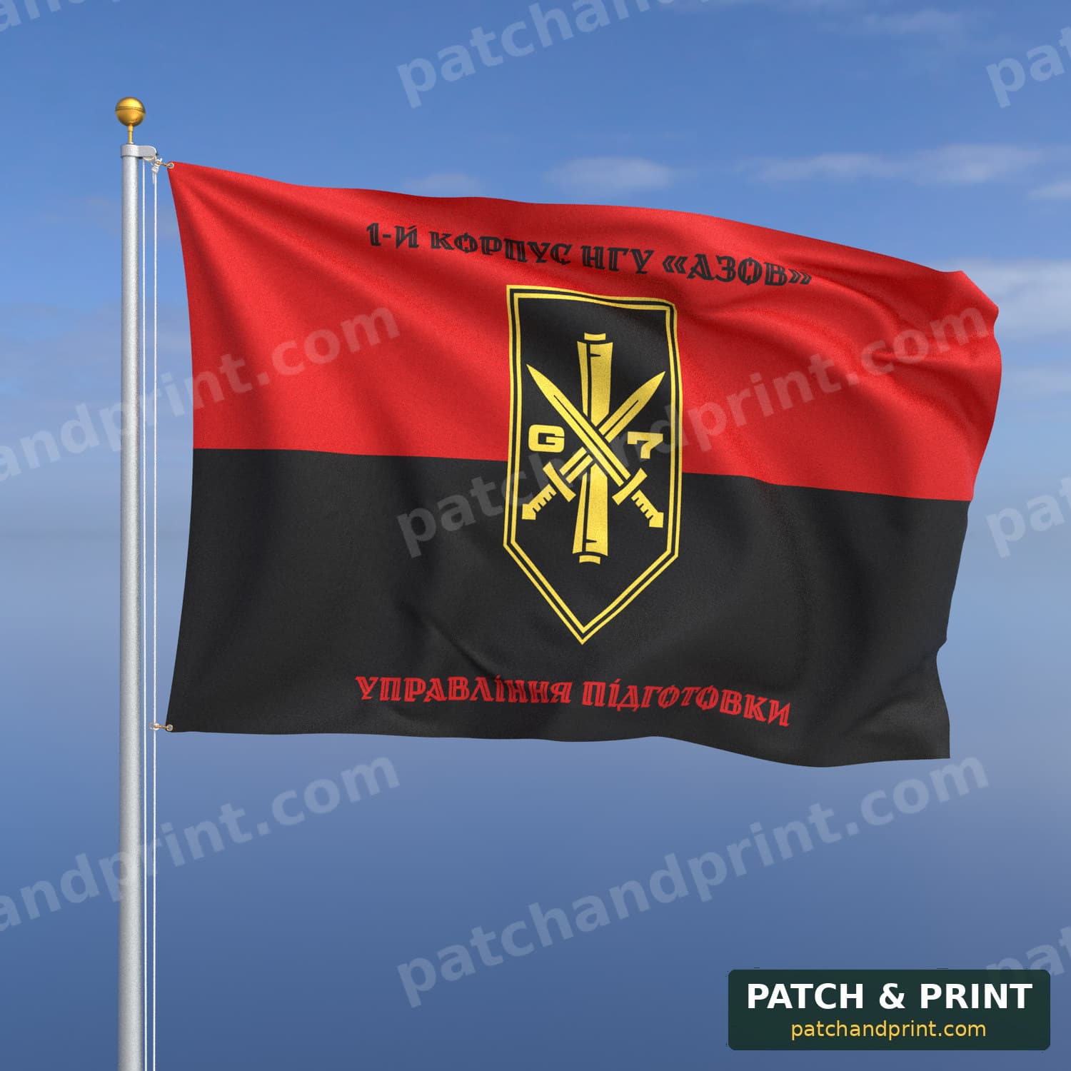 Flag "National Guard - “Azov” Corps Training Directorate" (UPA Flag Background, Top and Bottom Lettering, Style 2)