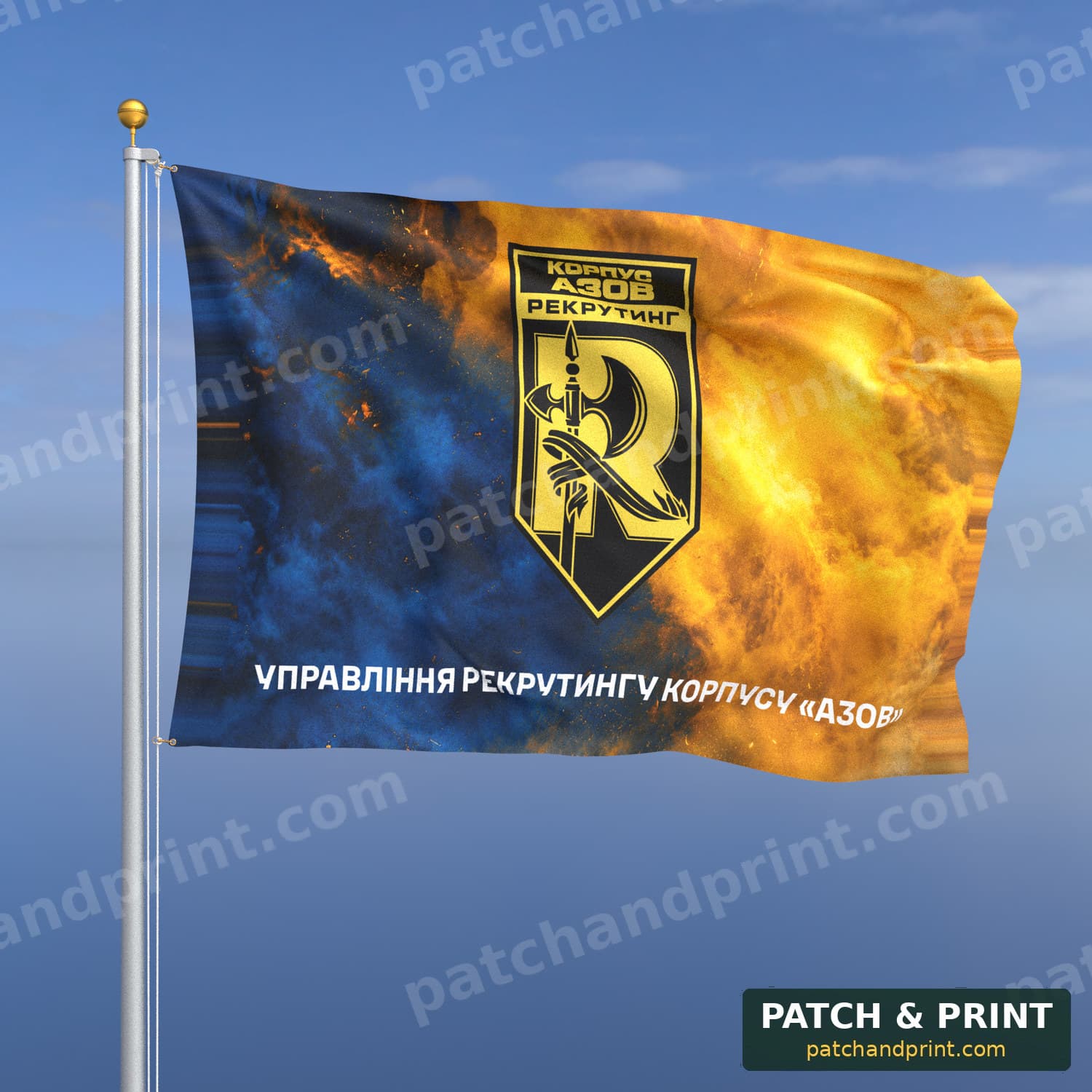 Flag "National Guard - “Azov” Corps Recruitment Directorate" (Smoke on Ukraine Flag, Bottom Lettering)