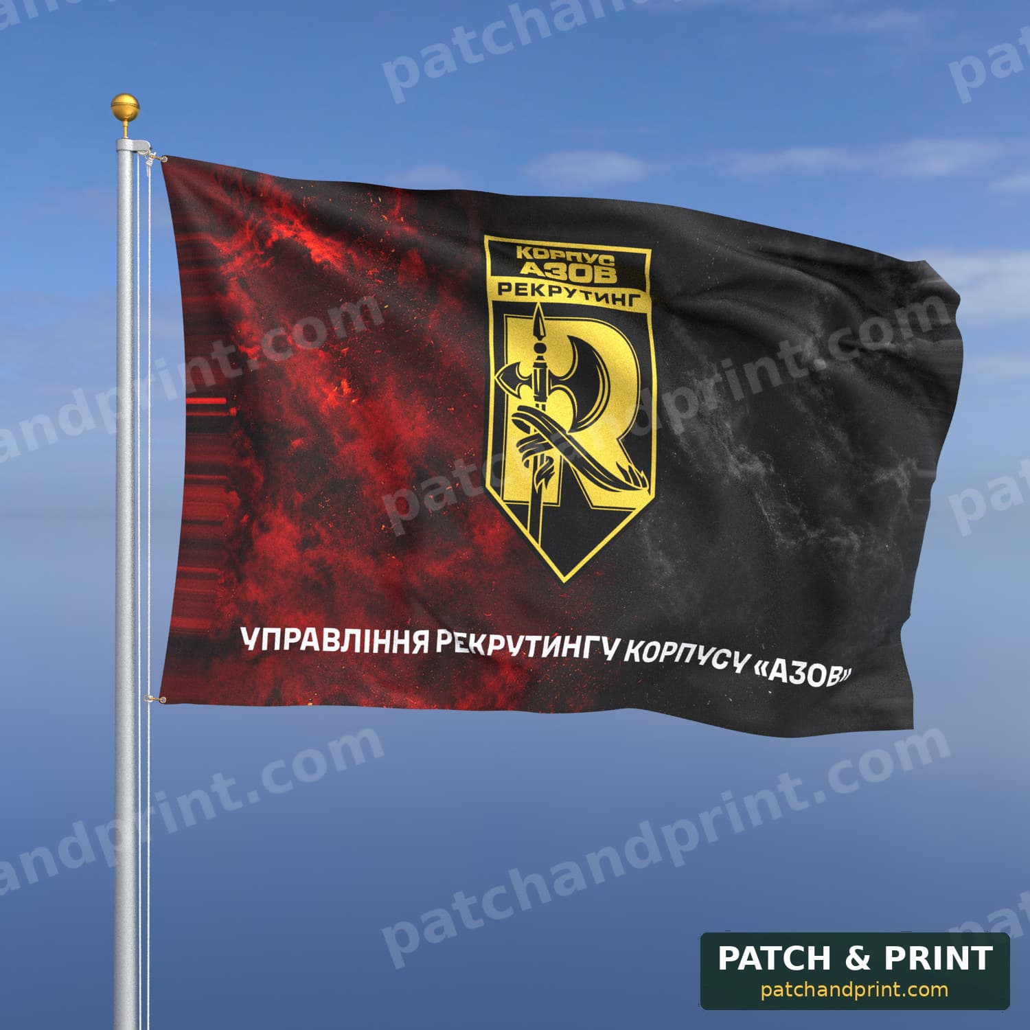 Flag "National Guard - “Azov” Corps Recruitment Directorate" (Smoke on UPA Flag, Bottom Lettering)