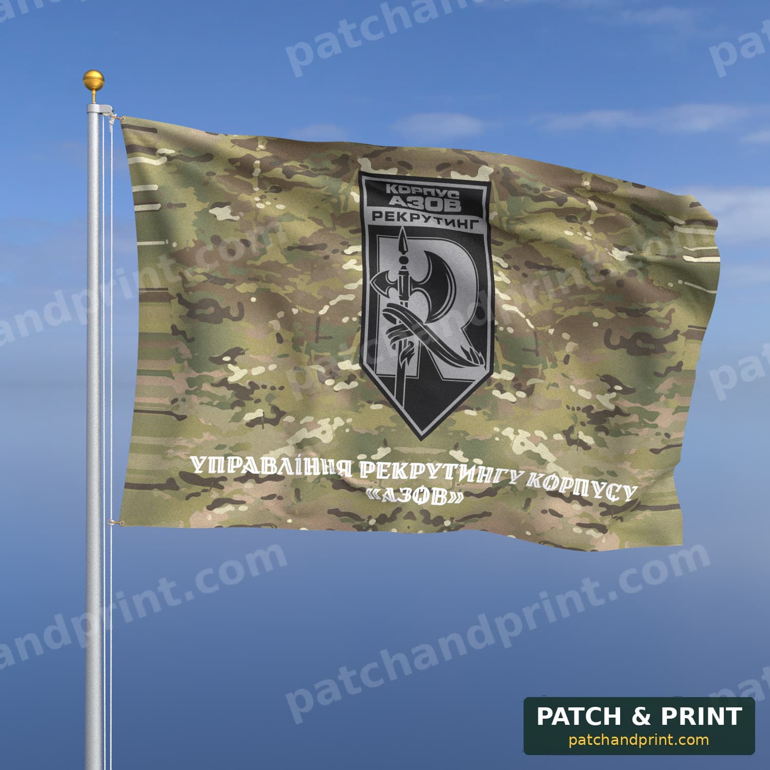 Flag "National Guard - “Azov” Corps Recruitment Directorate" (Multicam, Bottom Lettering, Field Patch, Style 2)