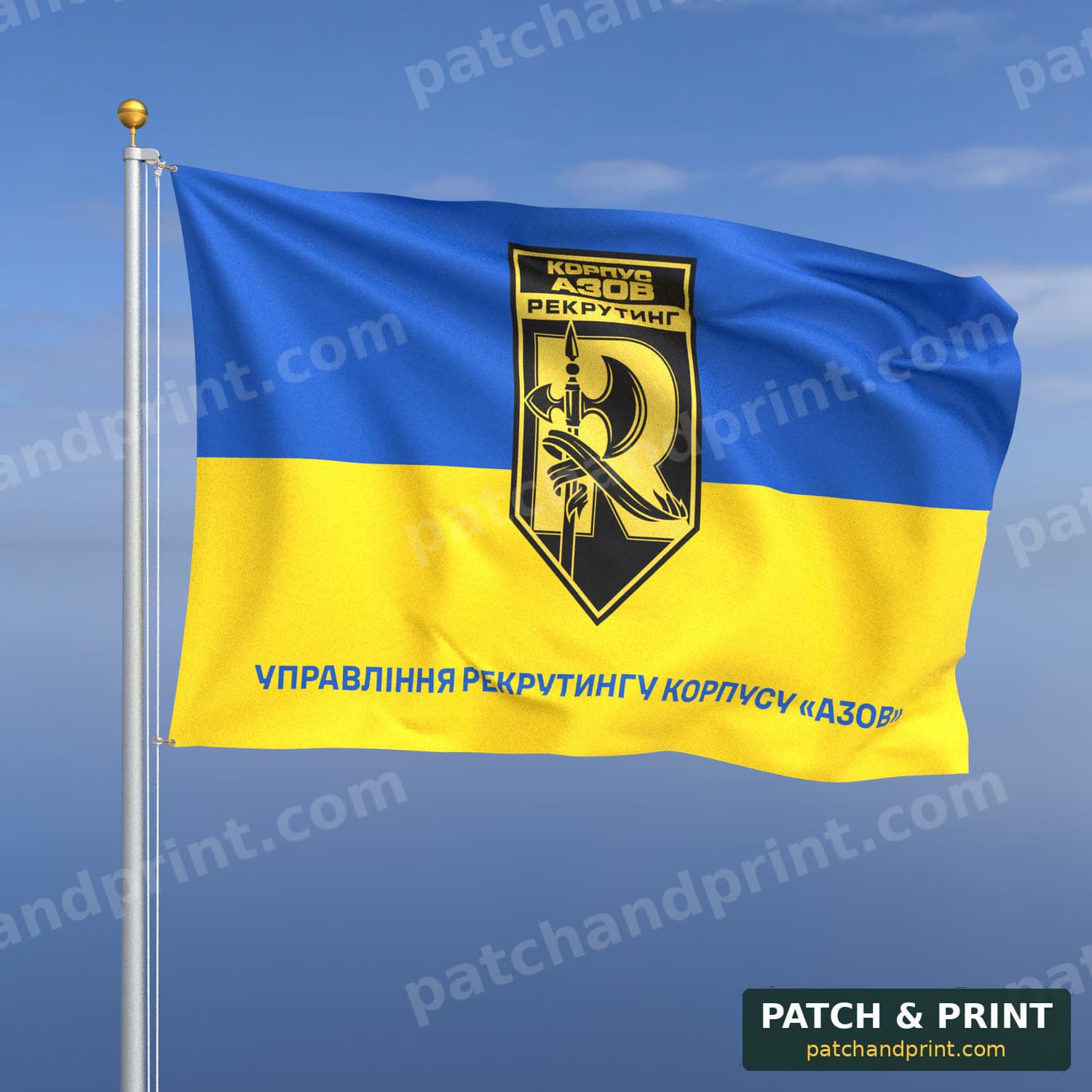 Flag "National Guard - “Azov” Corps Recruitment Directorate" (Ukraine Flag Background, Bottom Lettering)