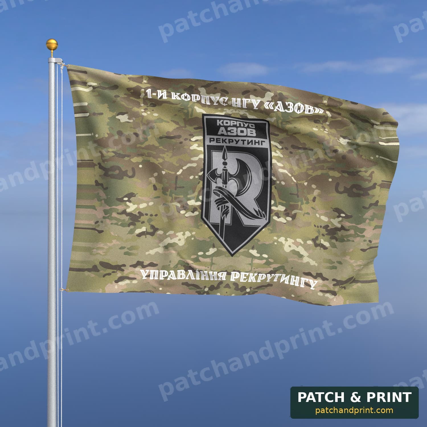 Flag "National Guard - “Azov” Corps Recruitment Directorate" (Multicam, Top and Bottom Lettering, Field Patch, Style 2)
