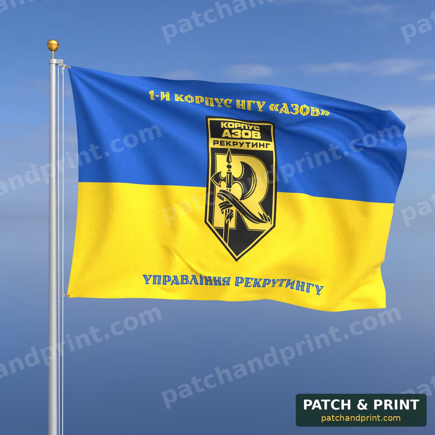 Flag "National Guard - “Azov” Corps Recruitment Directorate" (Ukraine Flag Background, Top and Bottom Lettering, Style 2)