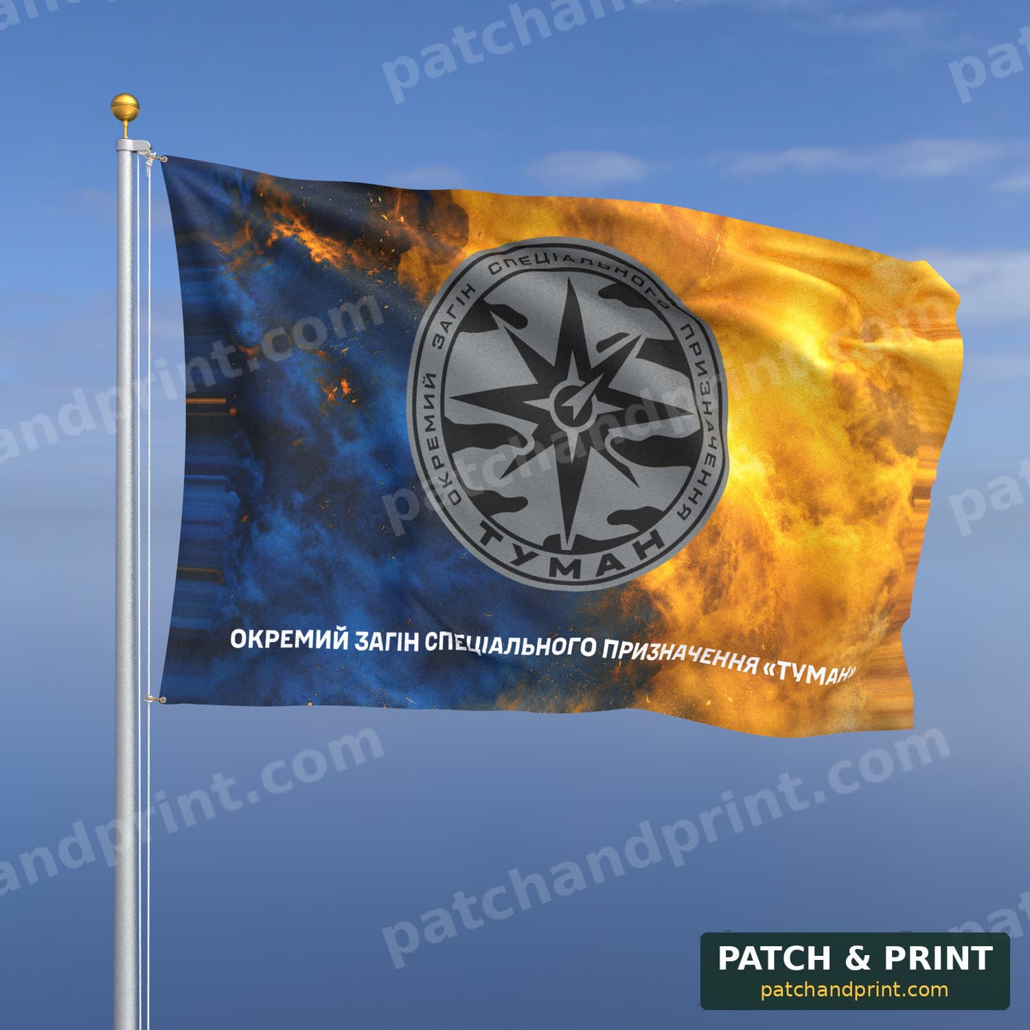 Flag "National Guard - Separate Special Purpose Detachment “Tuman”" (Smoke on Ukraine Flag, Bottom Lettering)