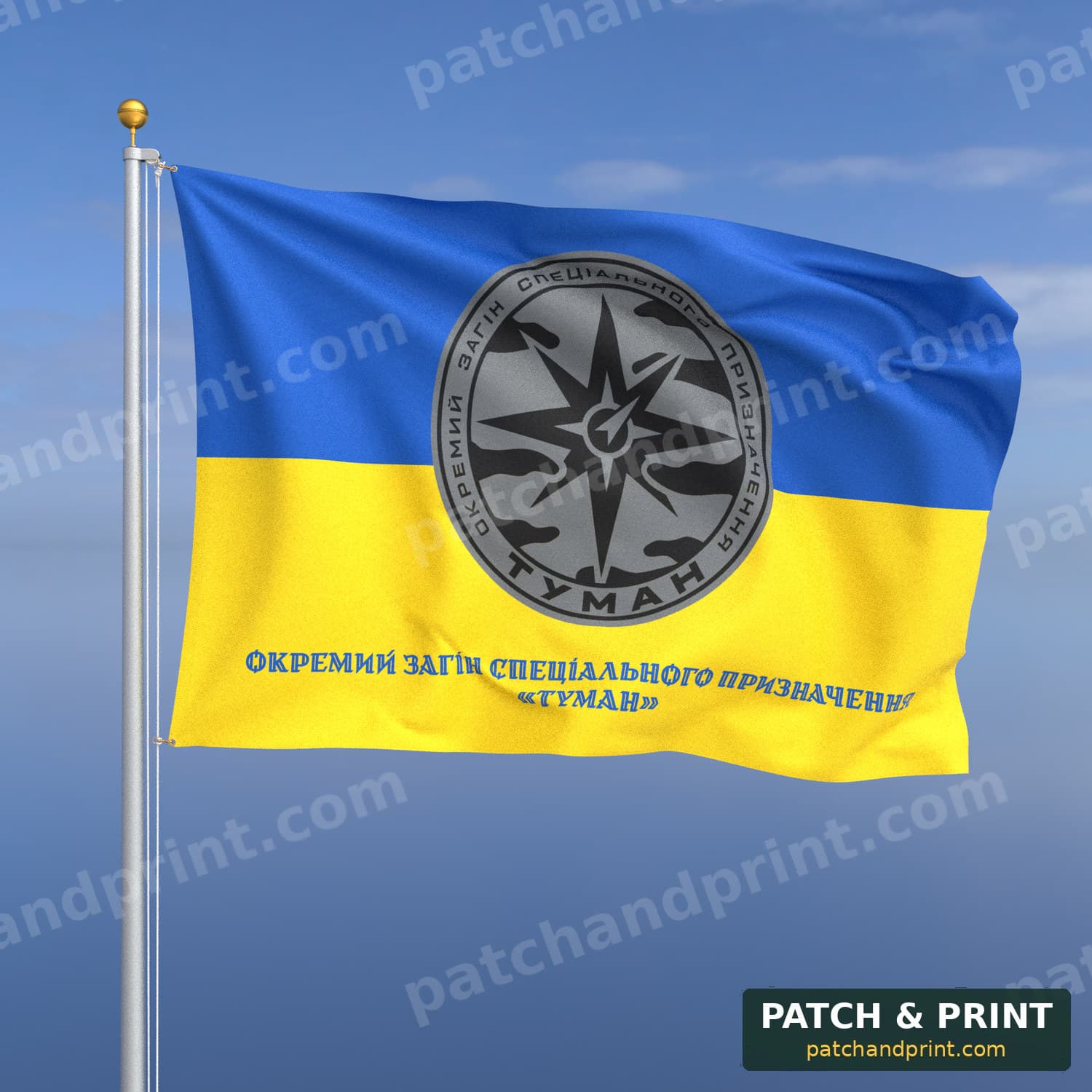 Flag "National Guard - Separate Special Purpose Detachment “Tuman”" (Ukraine Flag Background, Bottom Lettering, Style 2)