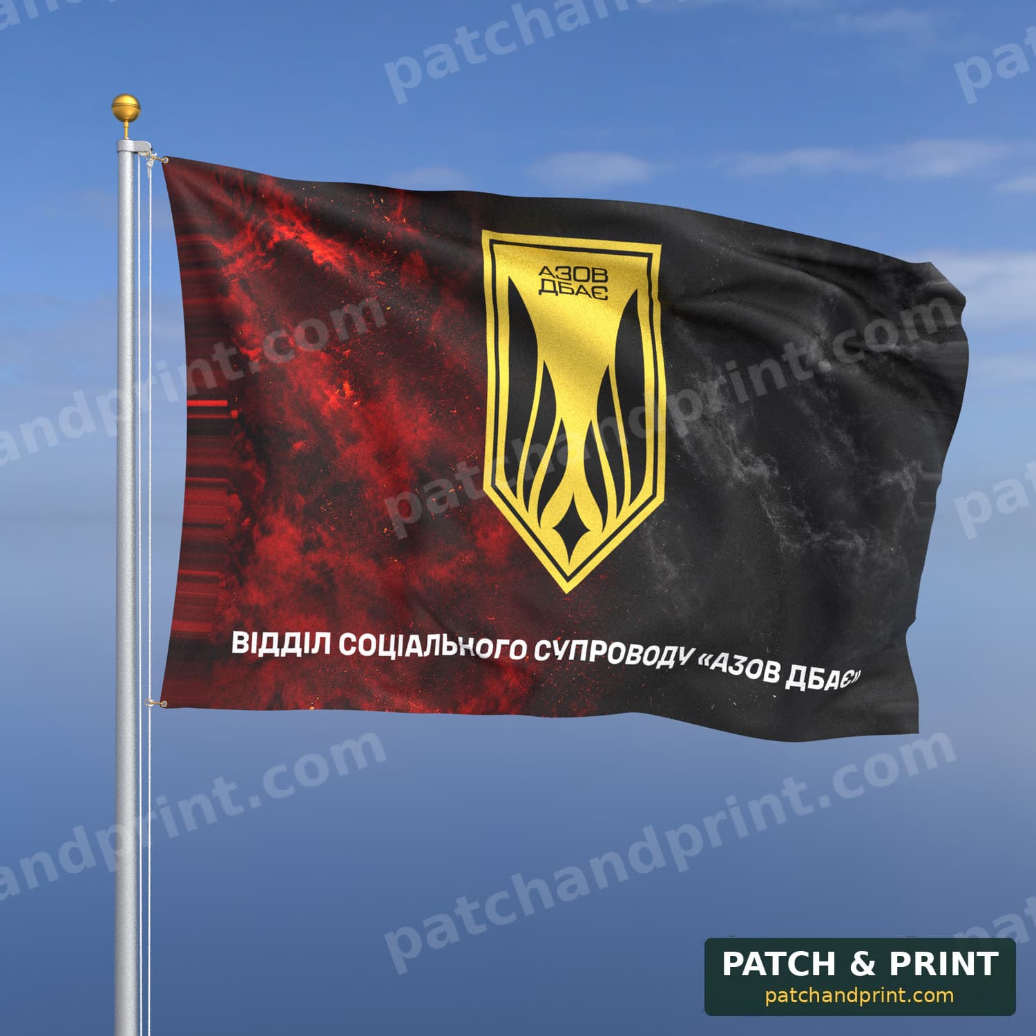 Flag "National Guard - “Azov Dbaie” Social Support Department" (Smoke on UPA Flag, Bottom Lettering)