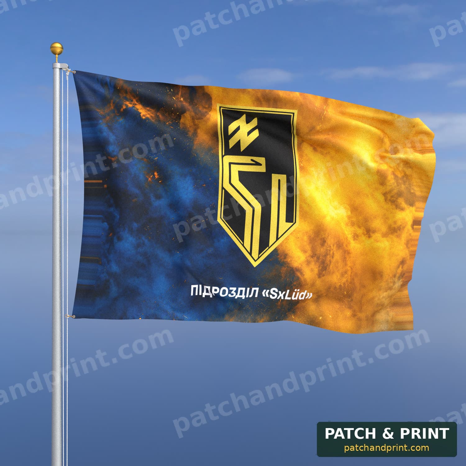 Flag "National Guard - “SxLüd” Unit" (Smoke on Ukraine Flag, Bottom Lettering)