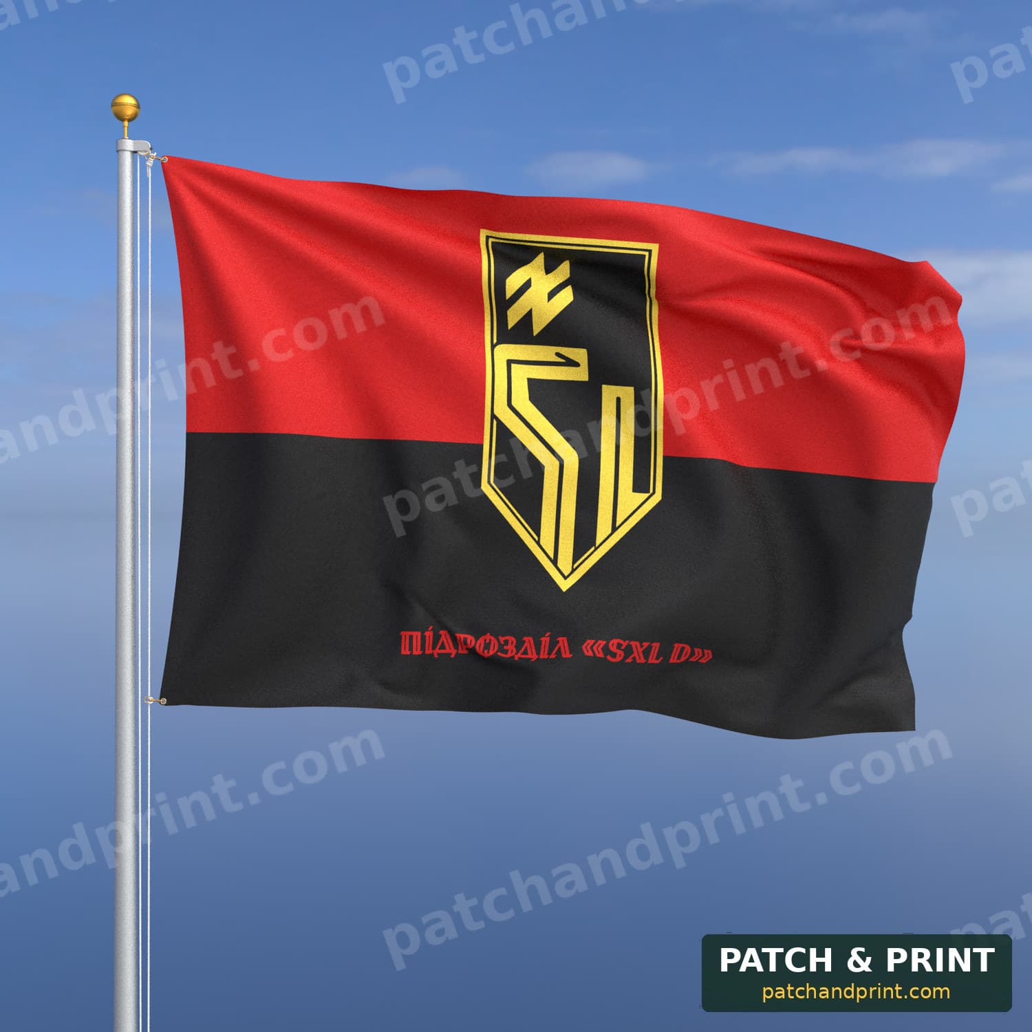 Flag "National Guard - “SxLüd” Unit" (UPA Flag Background, Bottom Lettering, Style 2)
