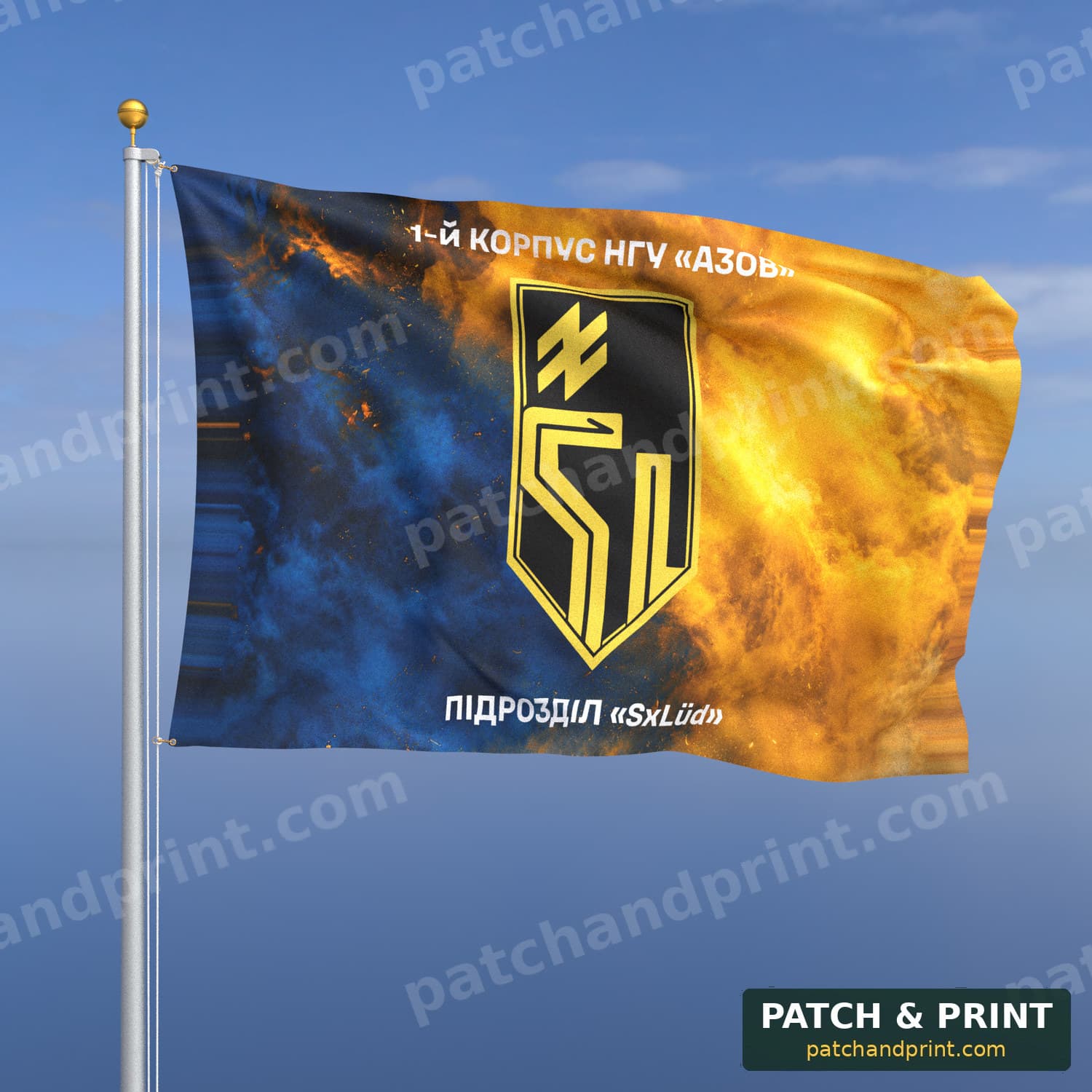 Flag "National Guard - “SxLüd” Unit" (Smoke on Ukraine Flag, Top and Bottom Lettering)