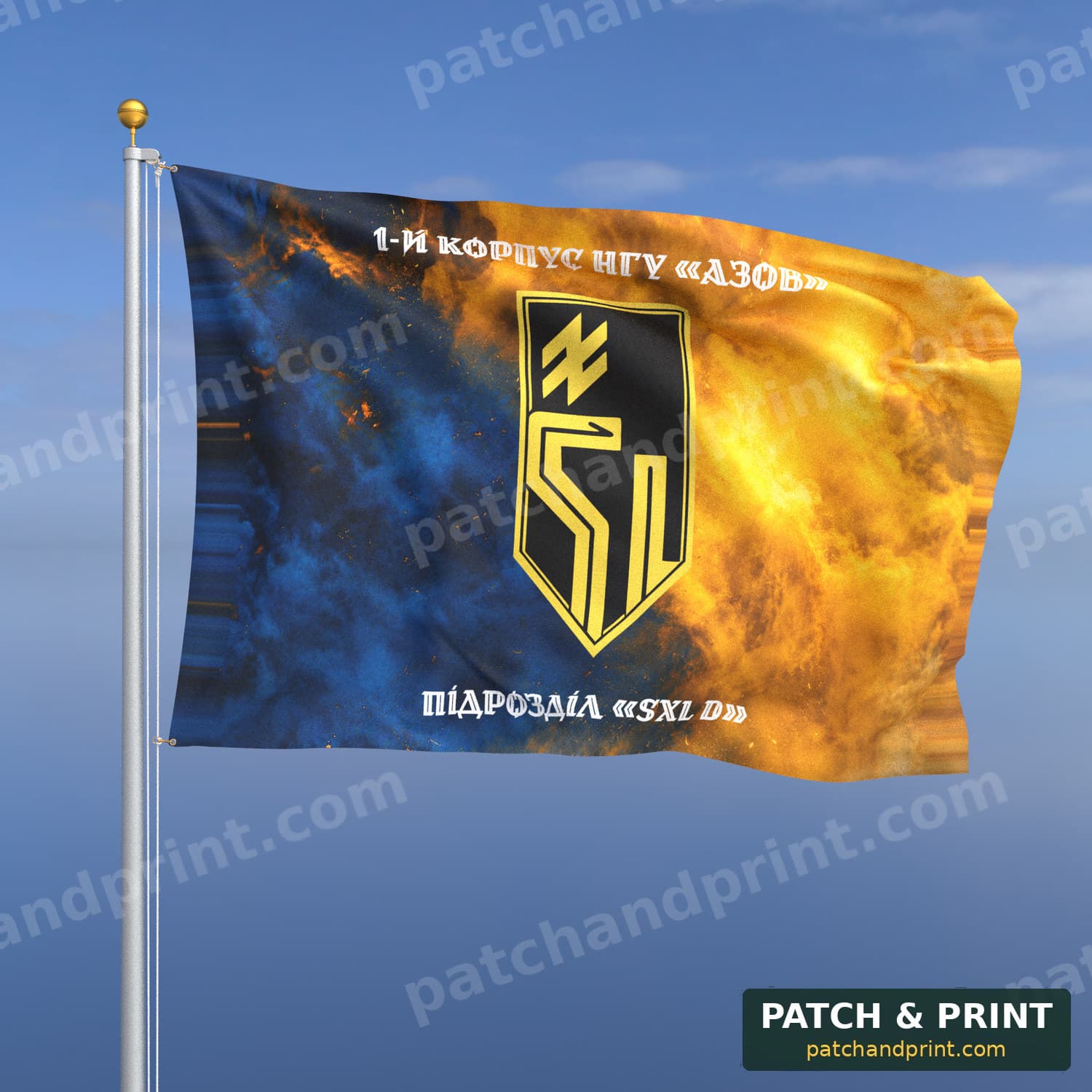 Flag "National Guard - “SxLüd” Unit" (Smoke on Ukraine Flag, Top and Bottom Lettering, Style 2)