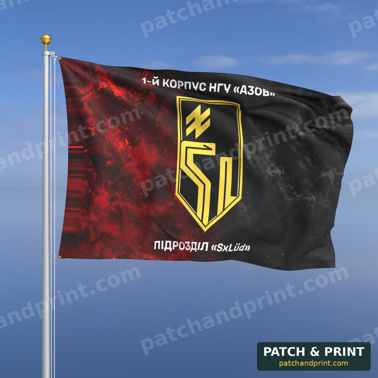 Flag "National Guard - “SxLüd” Unit" (Smoke on UPA Flag, Top and Bottom Lettering)