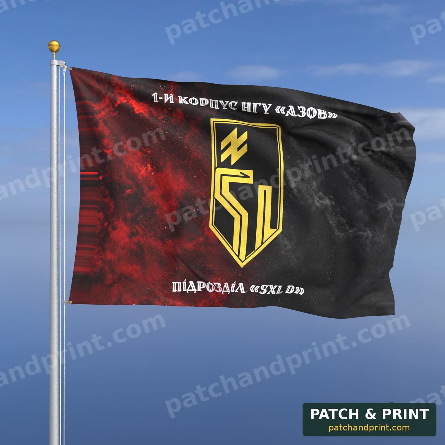 Flag "National Guard - “SxLüd” Unit" (Smoke on UPA Flag, Top and Bottom Lettering, Style 2)
