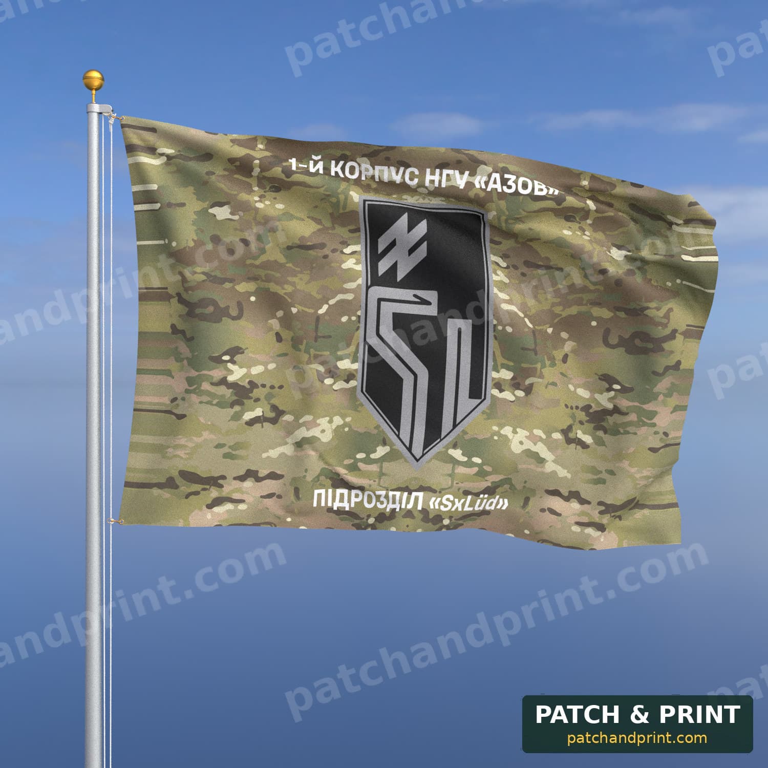 Flag "National Guard - “SxLüd” Unit" (Multicam, Top and Bottom Lettering, Field Patch)