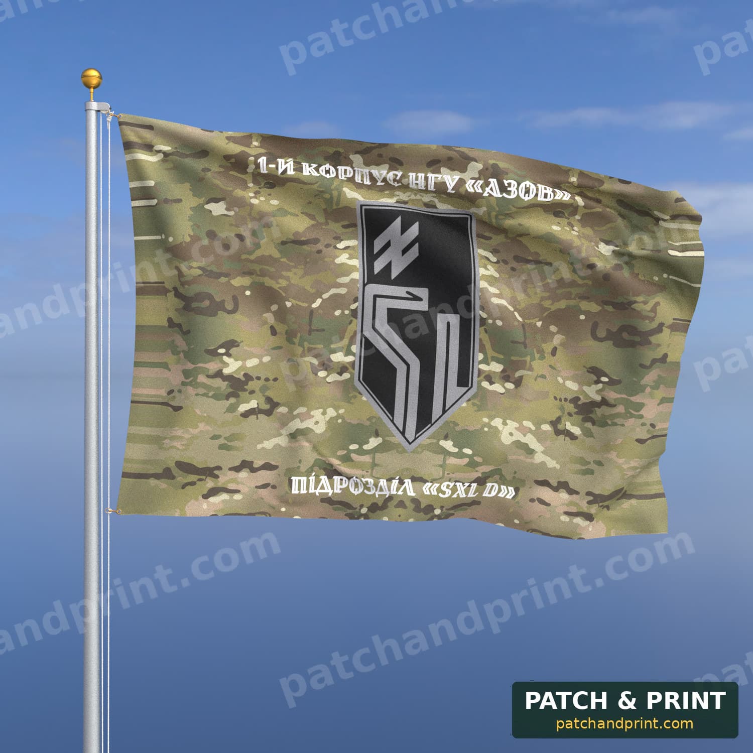 Flag "National Guard - “SxLüd” Unit" (Multicam, Top and Bottom Lettering, Field Patch, Style 2)