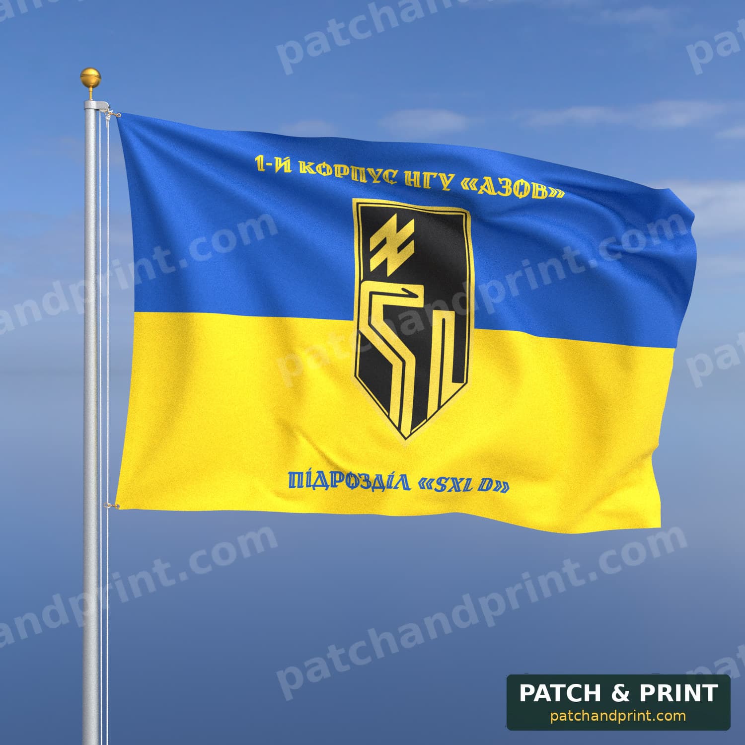 Flag "National Guard - “SxLüd” Unit" (Ukraine Flag Background, Top and Bottom Lettering, Style 2)