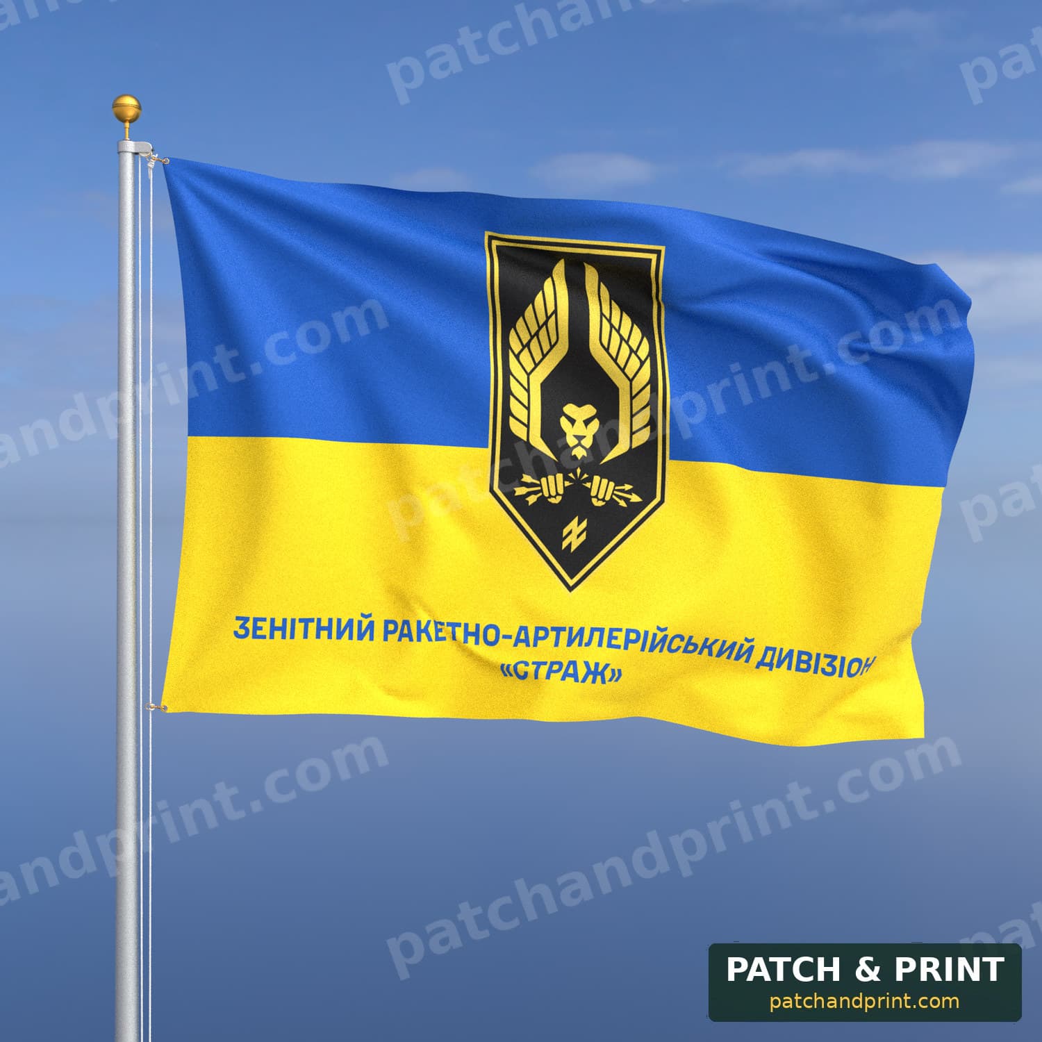 Flag "National Guard - Anti-Aircraft Missile and Artillery Battalion “Strazh”" (Ukraine Flag Background, Bottom Lettering)