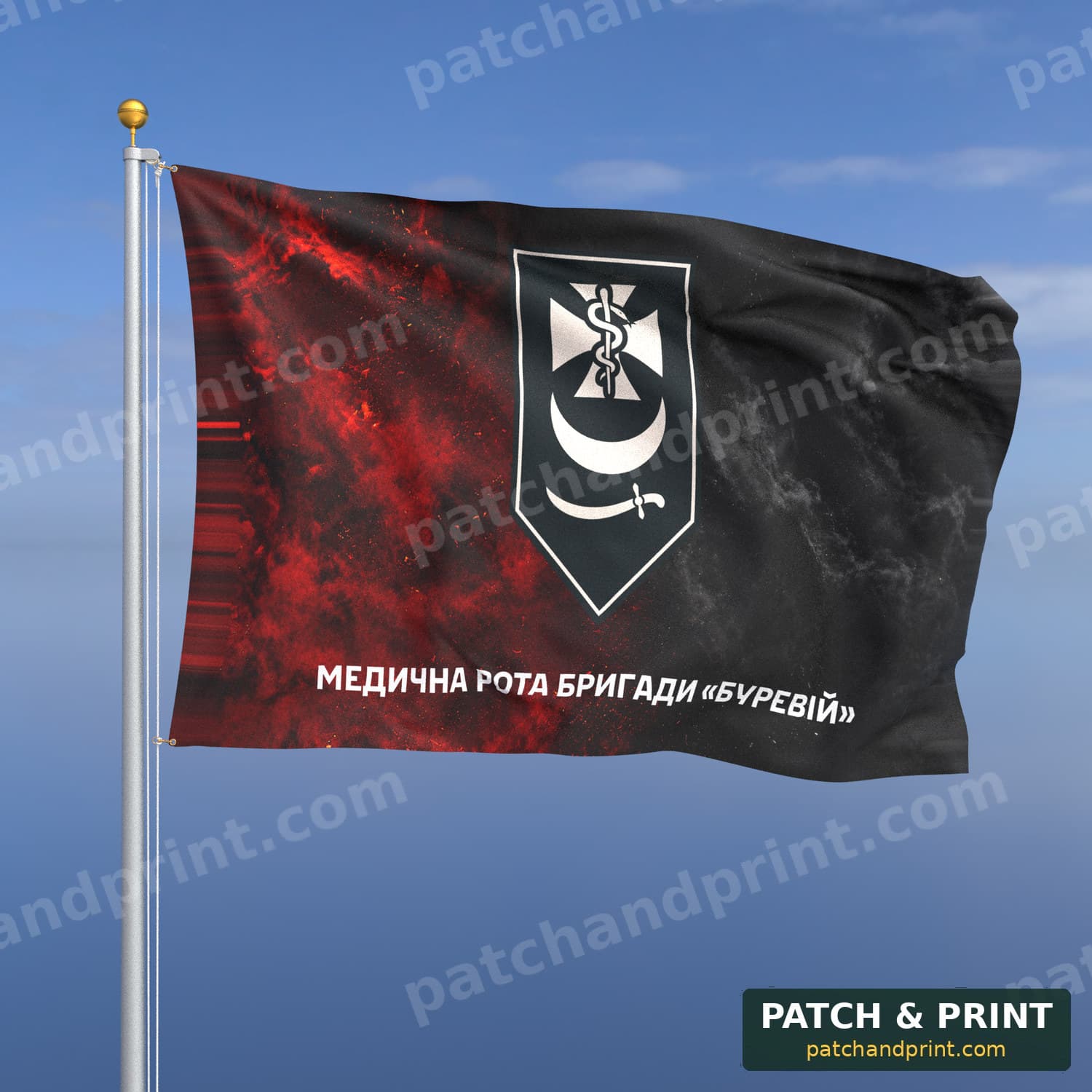 Flag "National Guard - “Burevii” Brigade Medical Company" (Smoke on UPA Flag, Bottom Lettering)