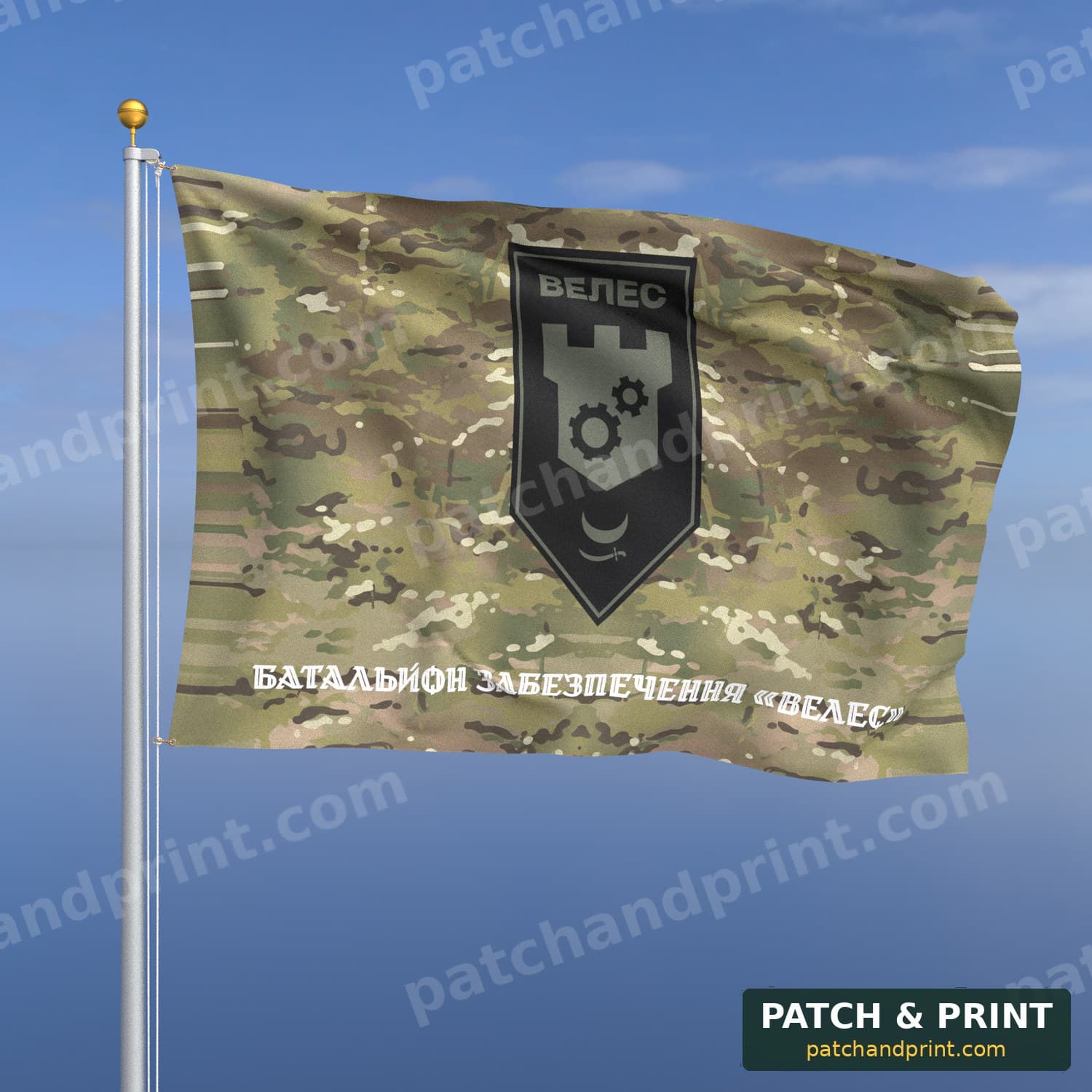 Flag "National Guard - Logistics Battalion “Veles”" (Multicam, Bottom Lettering, Field Patch, Style 2)