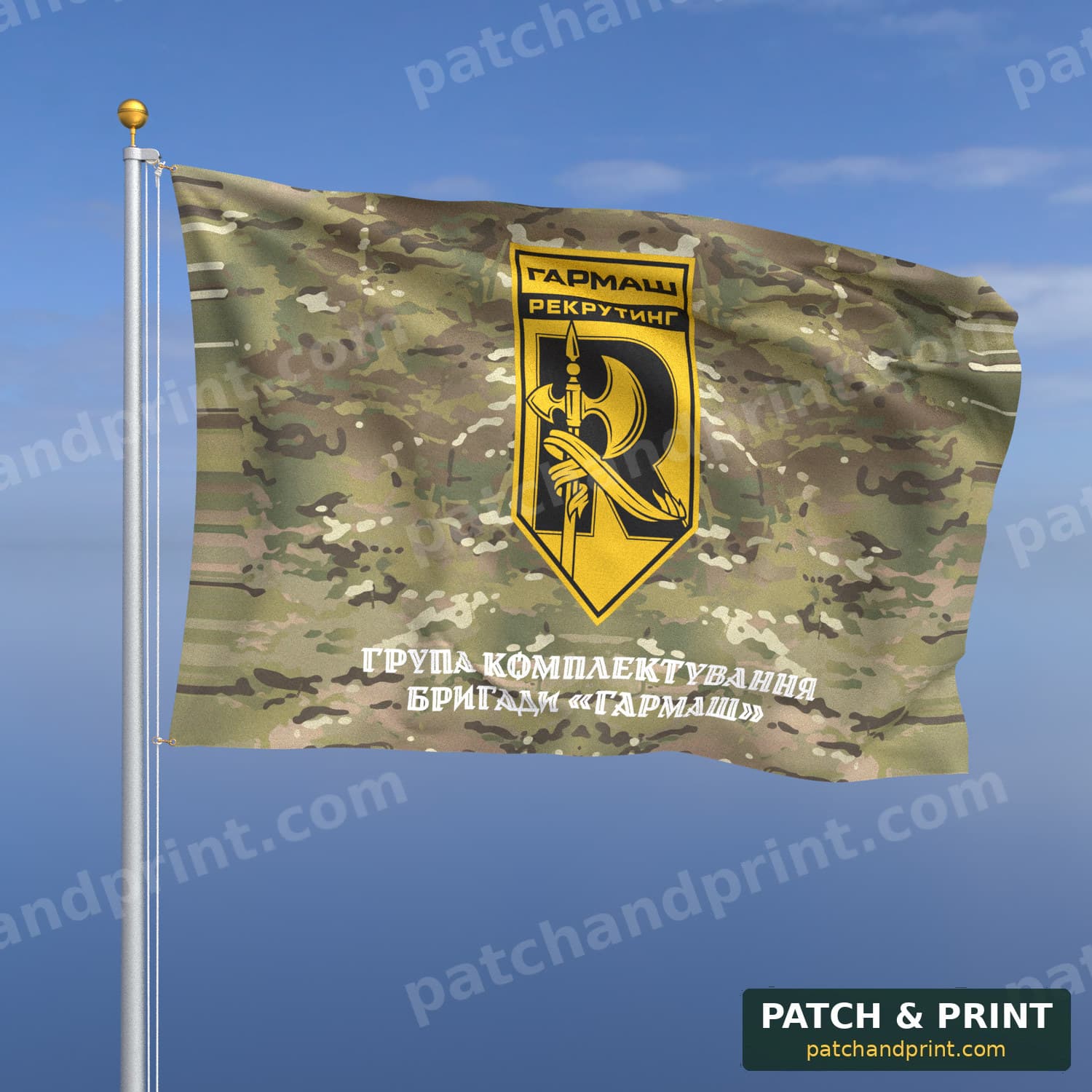 Flag "National Guard - “Harmash” Brigade Recruitment Group" (Multicam, Bottom Lettering, Style 2)