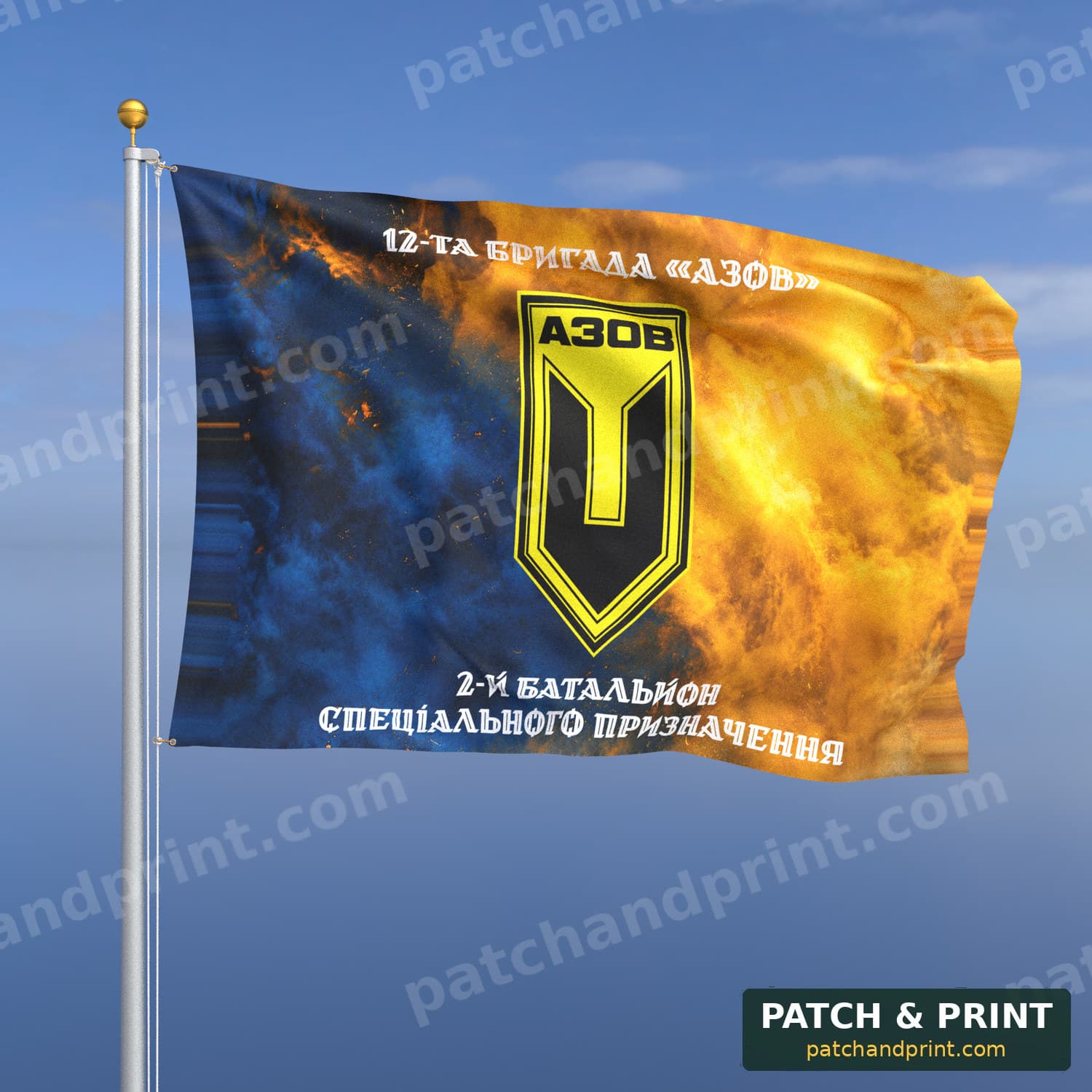 Flag "National Guard - 2nd Special Purpose Battalion of the “Azov” Brigade" (Smoke on Ukraine Flag, Top and Bottom Lettering, Style 2)