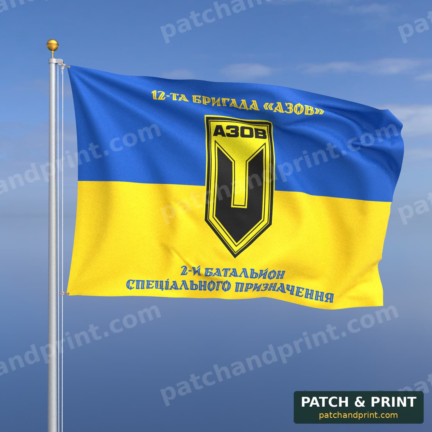 Flag "National Guard - 2nd Special Purpose Battalion of the “Azov” Brigade" (Ukraine Flag Background, Top and Bottom Lettering, Style 2)