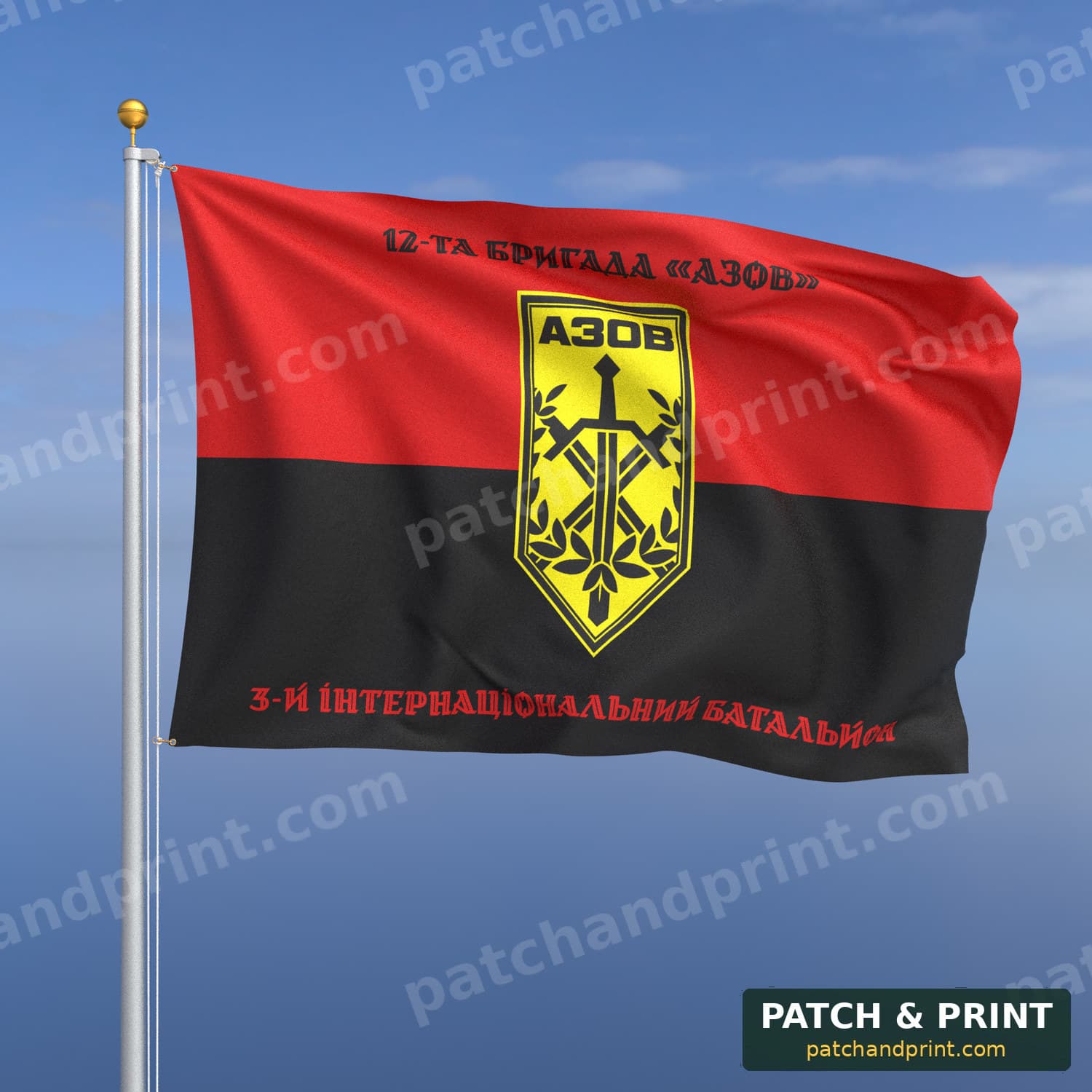 Flag "National Guard - 3rd International Battalion of the “Azov” Brigade" (UPA Flag Background, Top and Bottom Lettering, Style 2)