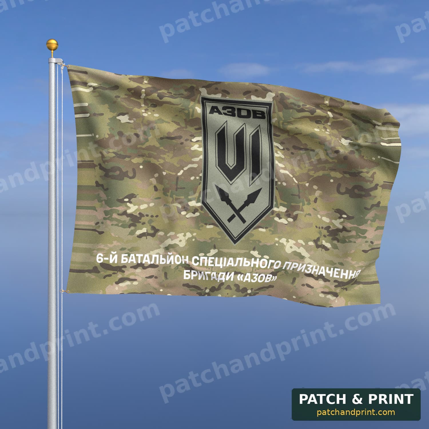 Flag "National Guard - 6th Special Purpose Battalion of the “Azov” Brigade" (Multicam, Bottom Lettering, Field Patch)