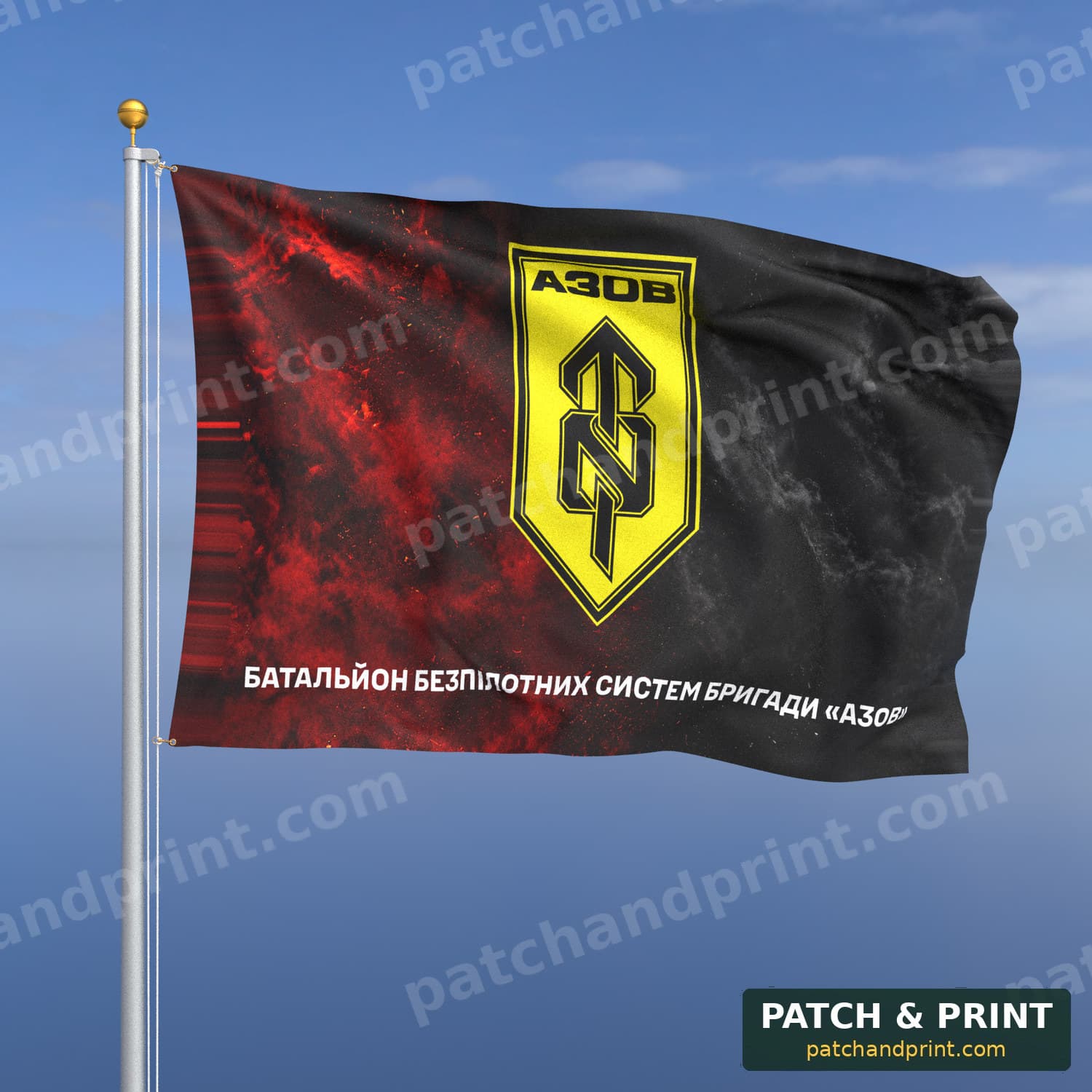 Flag "National Guard - “Azov” Brigade Unmanned Systems Battalion" (Smoke on UPA Flag, Bottom Lettering)