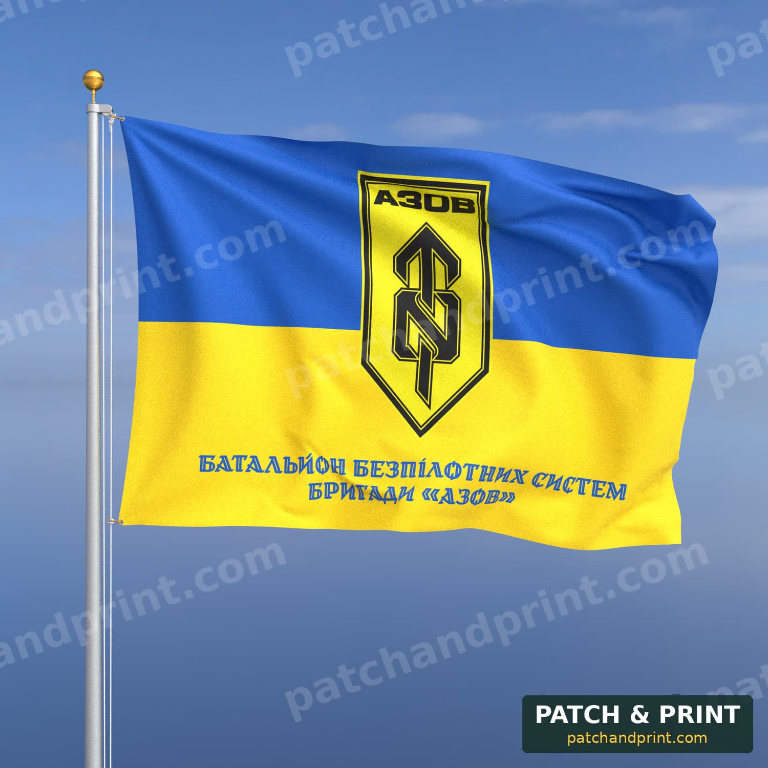 Flag "National Guard - “Azov” Brigade Unmanned Systems Battalion" (Ukraine Flag Background, Bottom Lettering, Style 2)