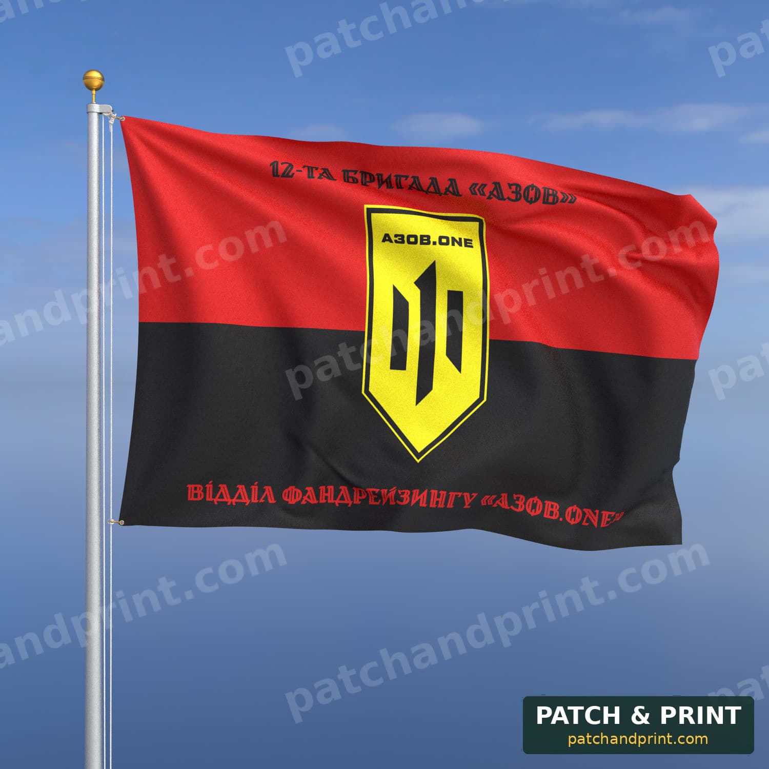 Flag "National Guard - “Azov.ONE” Fundraising Department" (UPA Flag Background, Top and Bottom Lettering, Style 2)