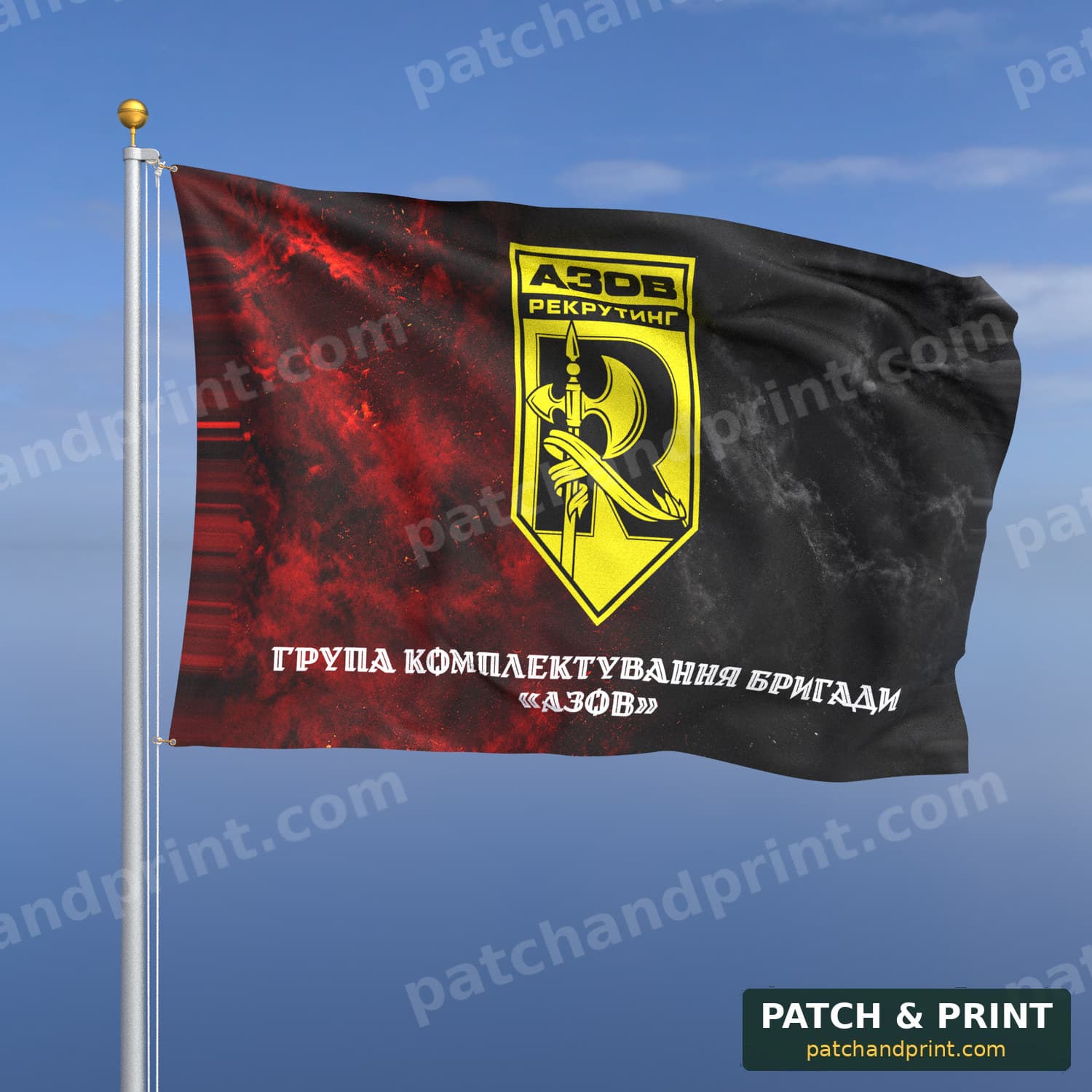 Flag "National Guard - “Azov” Brigade Recruitment Group" (Smoke on UPA Flag, Bottom Lettering, Style 2)