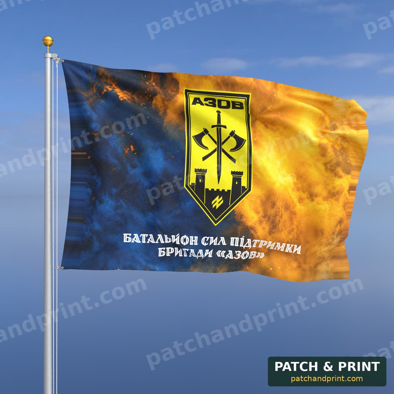 Flag "National Guard - “Azov” Brigade Support Battalion" (Smoke on Ukraine Flag, Bottom Lettering, Style 2)