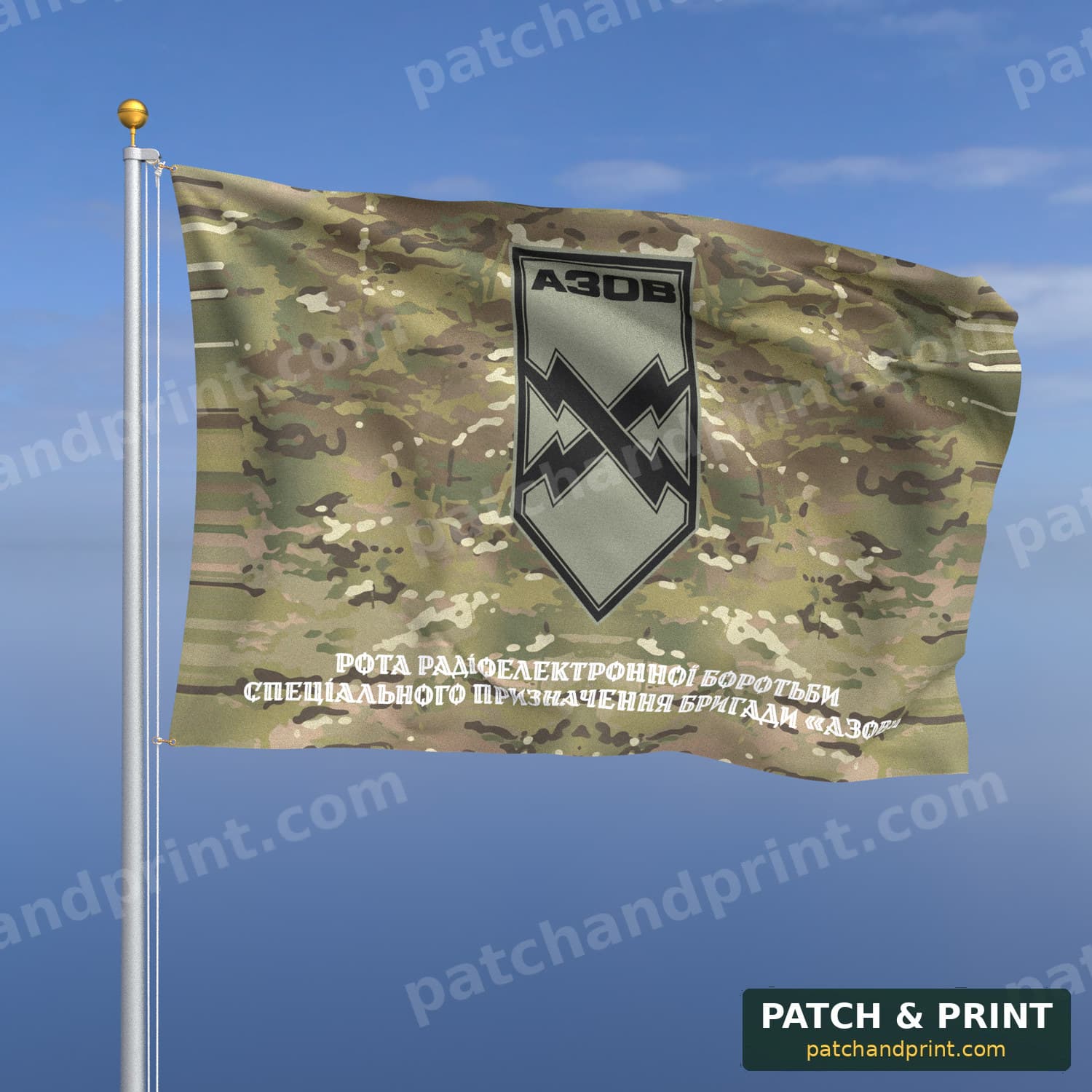Flag "National Guard - “Azov” Brigade Special Purpose Electronic Warfare Company" (Multicam, Bottom Lettering, Field Patch, Style 2)