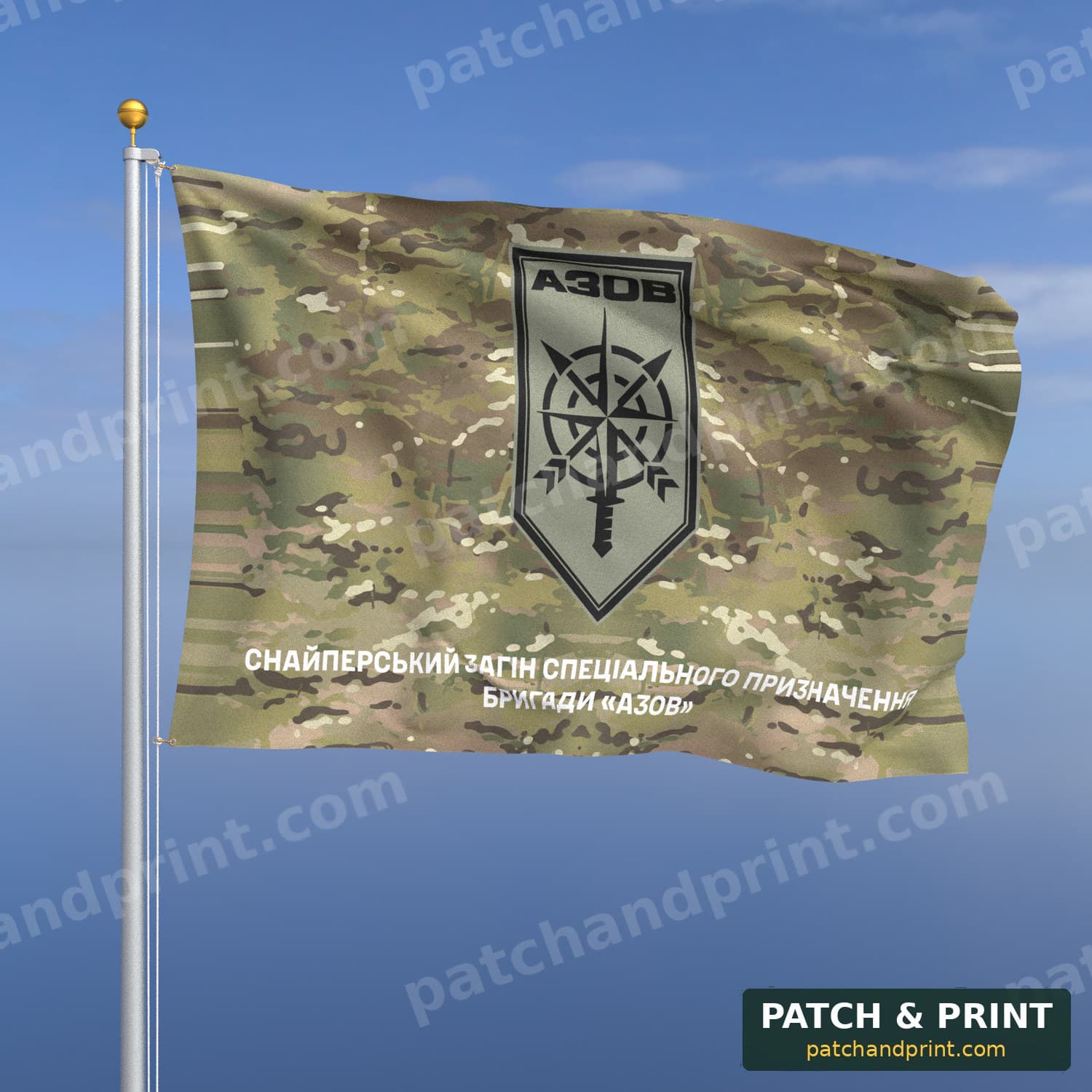 Flag "National Guard - “Azov” Brigade Special Purpose Sniper Detachment" (Multicam, Bottom Lettering, Field Patch)